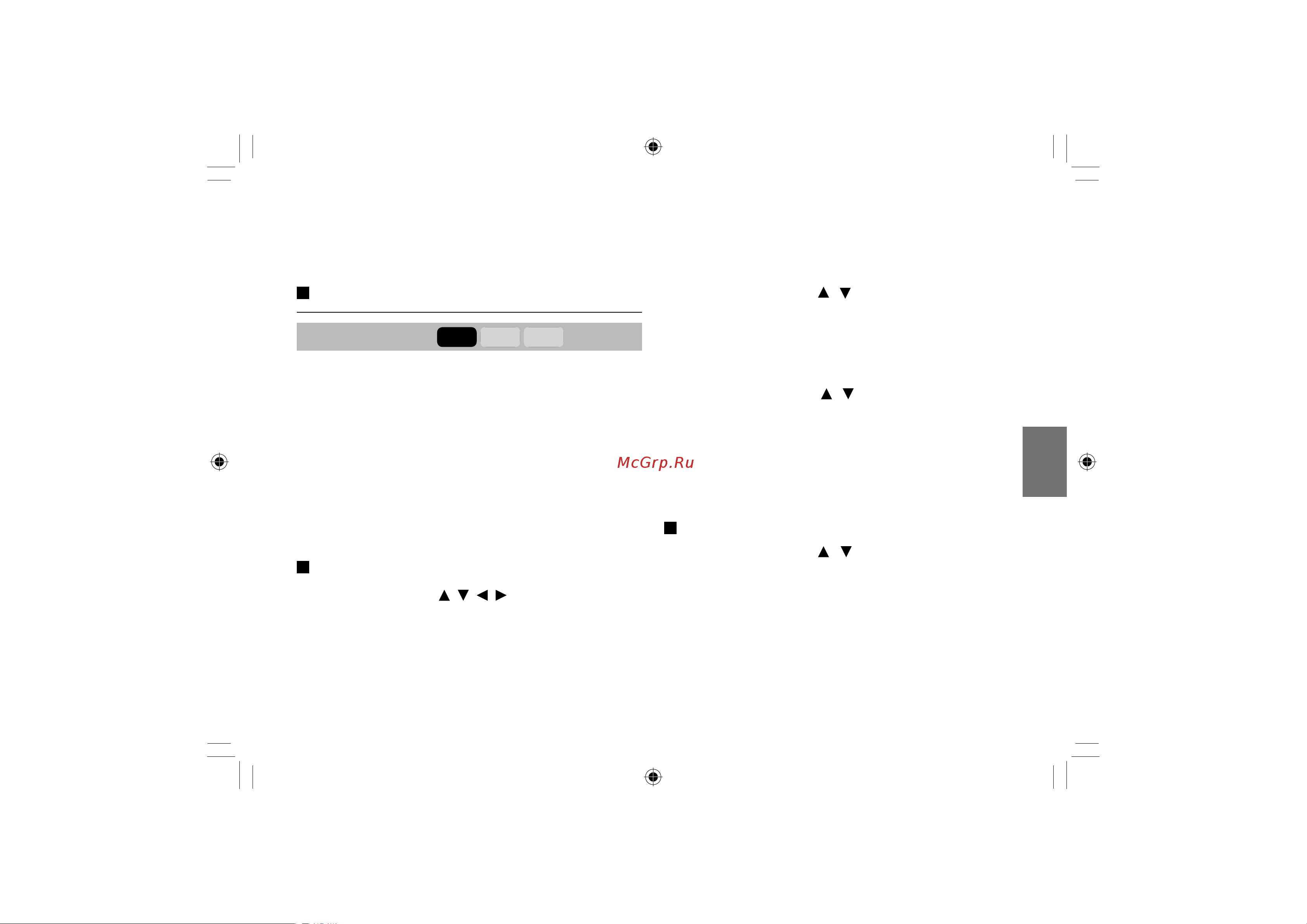 Toshiba SD-P101SKR [61/80] Для установки уровня родительского контроля