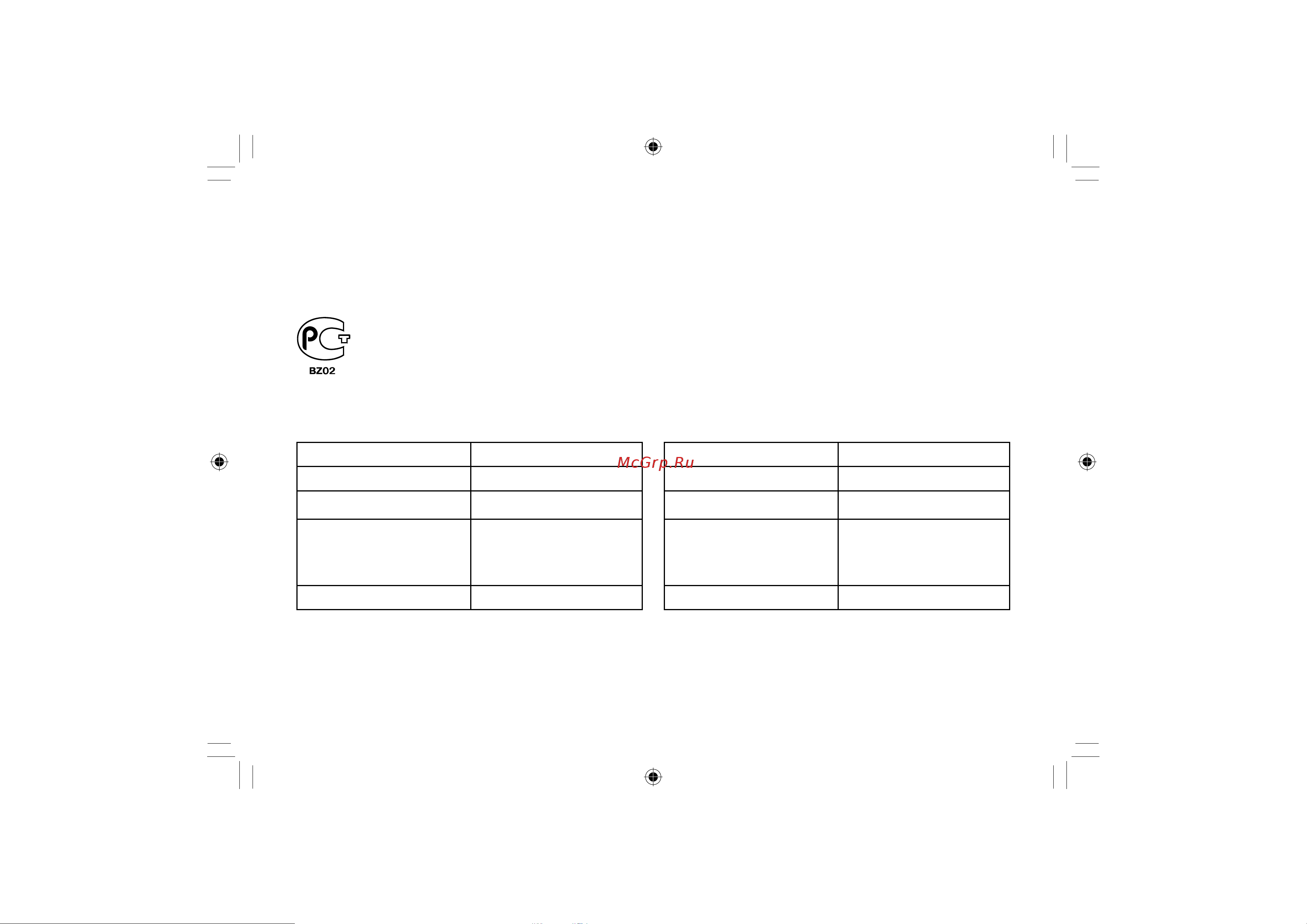 Toshiba SD-P101SKR [79/80] Portable dvd players toshiba model sd p101skr