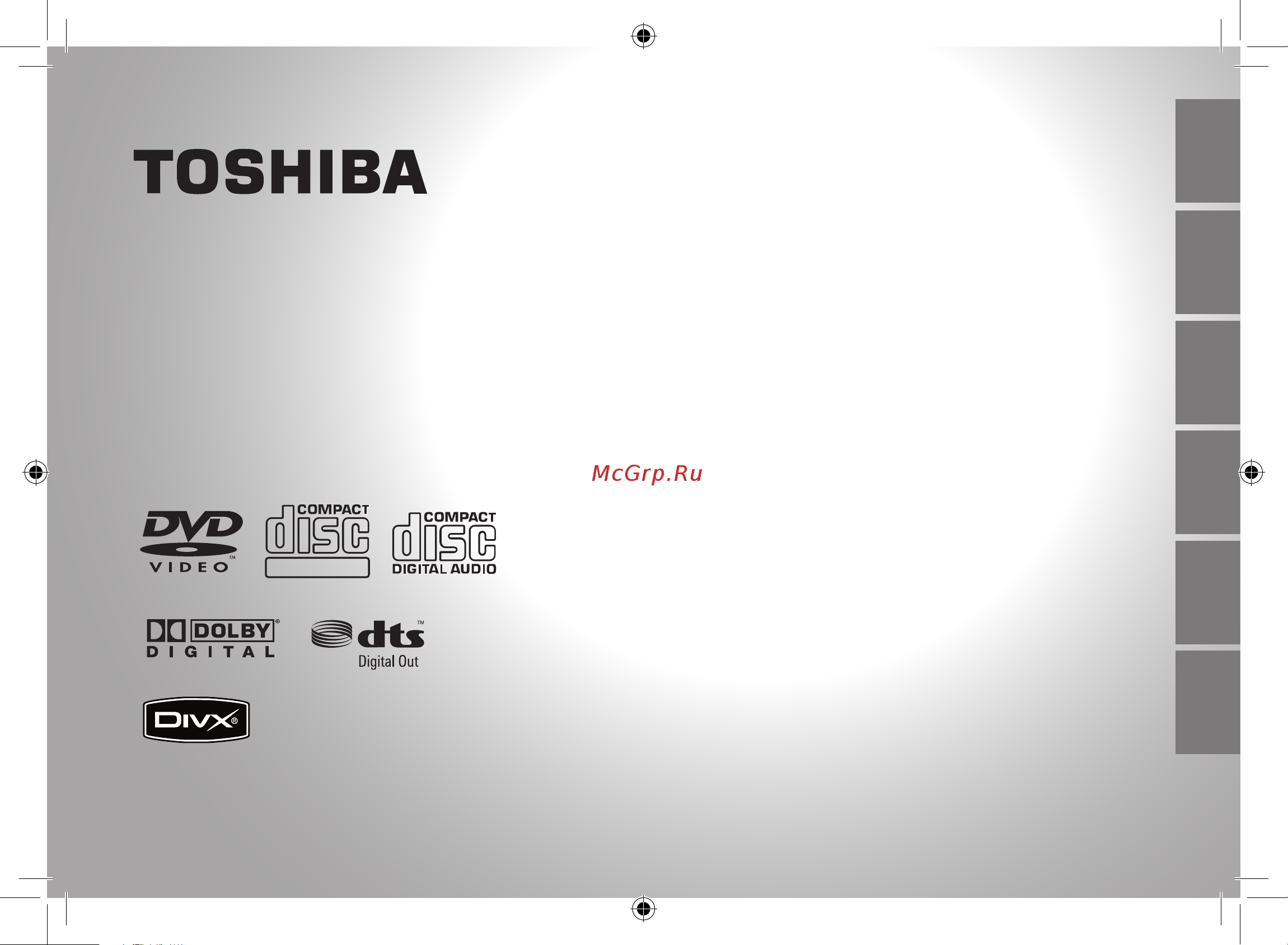 Toshiba SD-P1707SR Руководство по эксплуатации онлайн