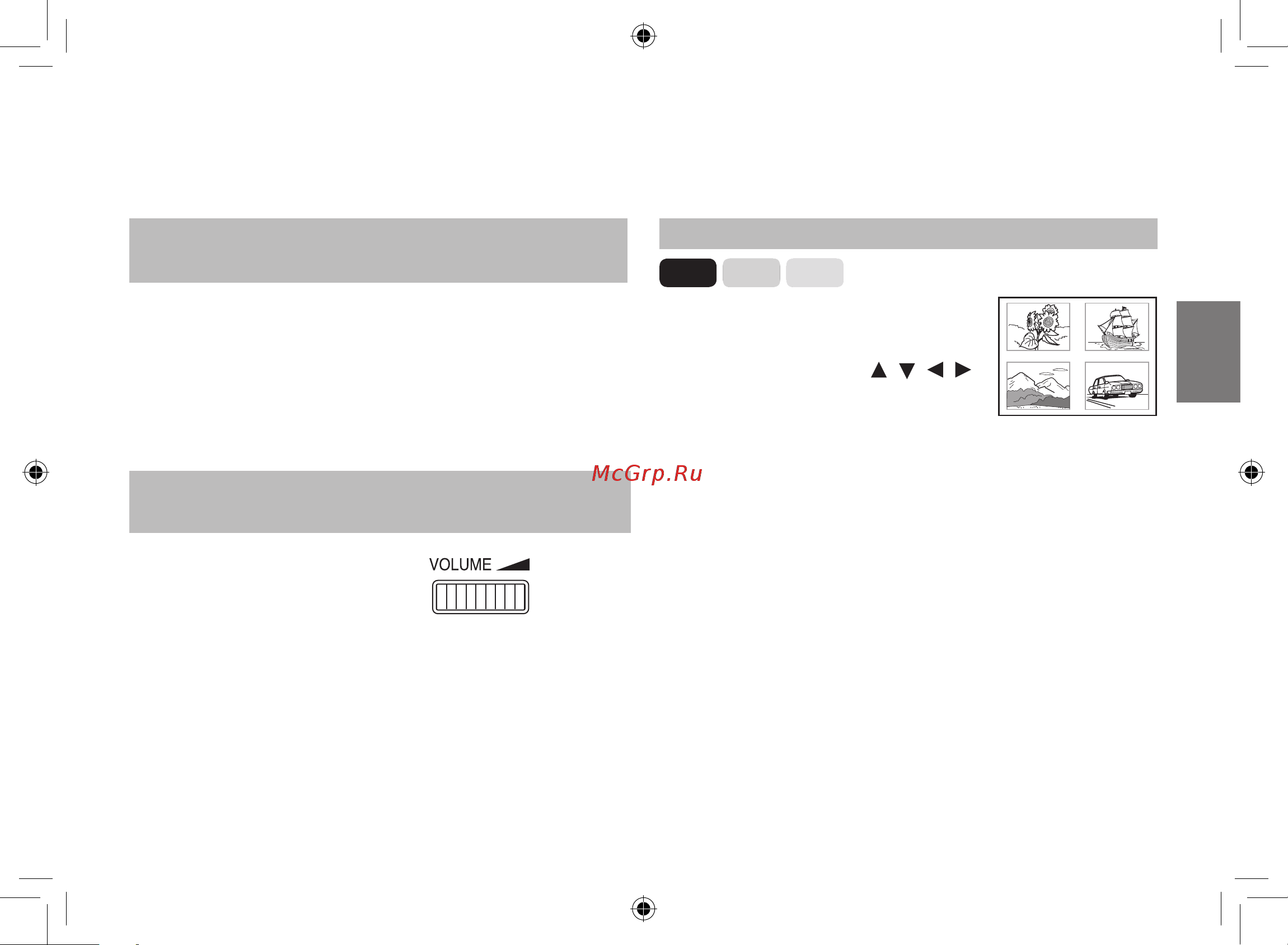 Toshiba SD-P1707SR [35/76] Использование меню верхнего уровня