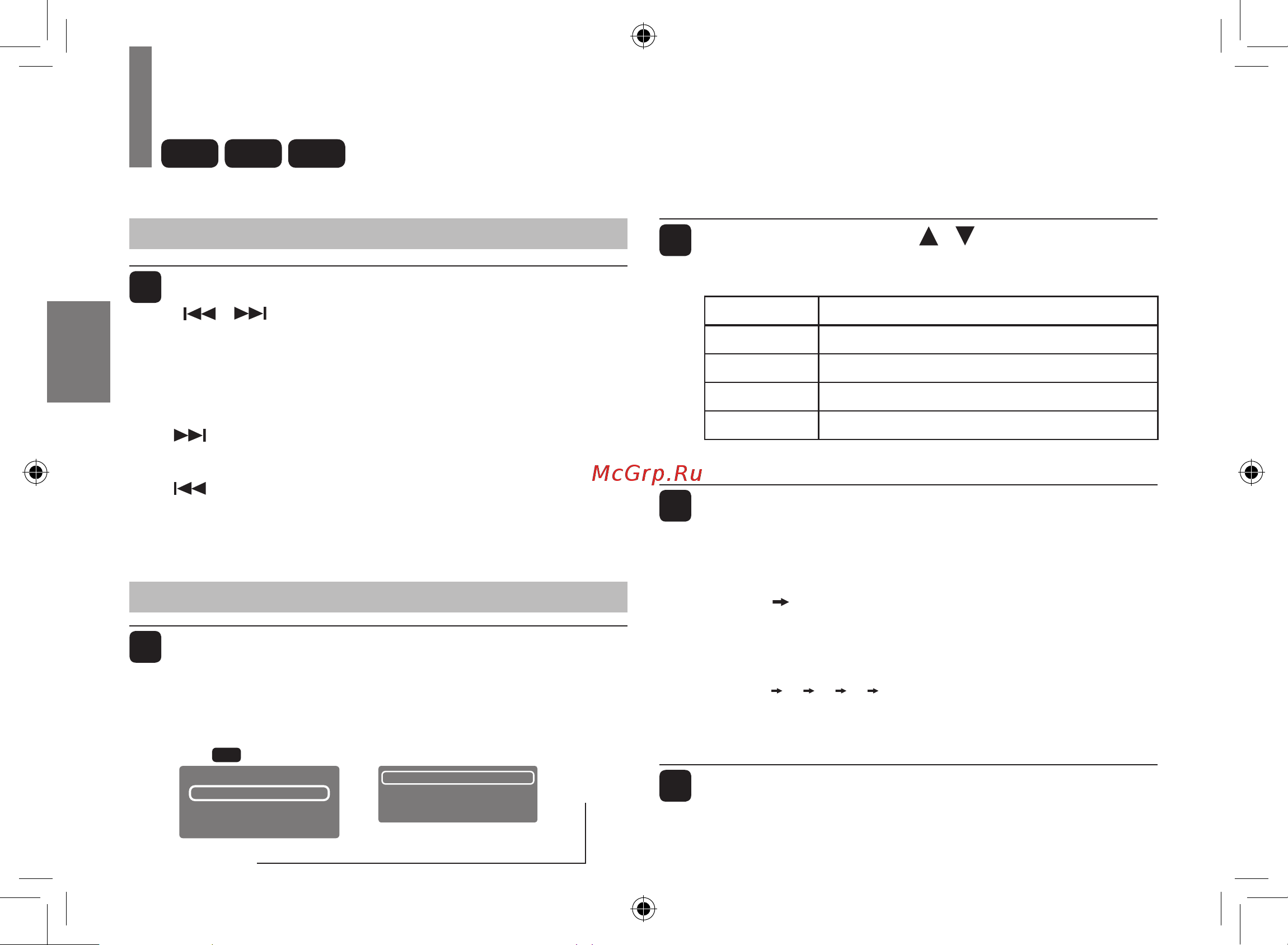 Toshiba SD-P1707SR [38/76] Воспроизведение нужного эпизода