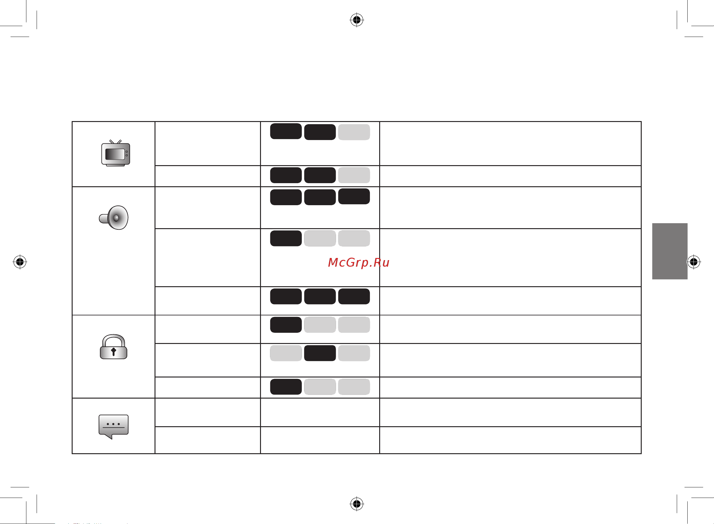 Toshiba SD-P1707SR Руководство по эксплуатации онлайн [55/76] 735848