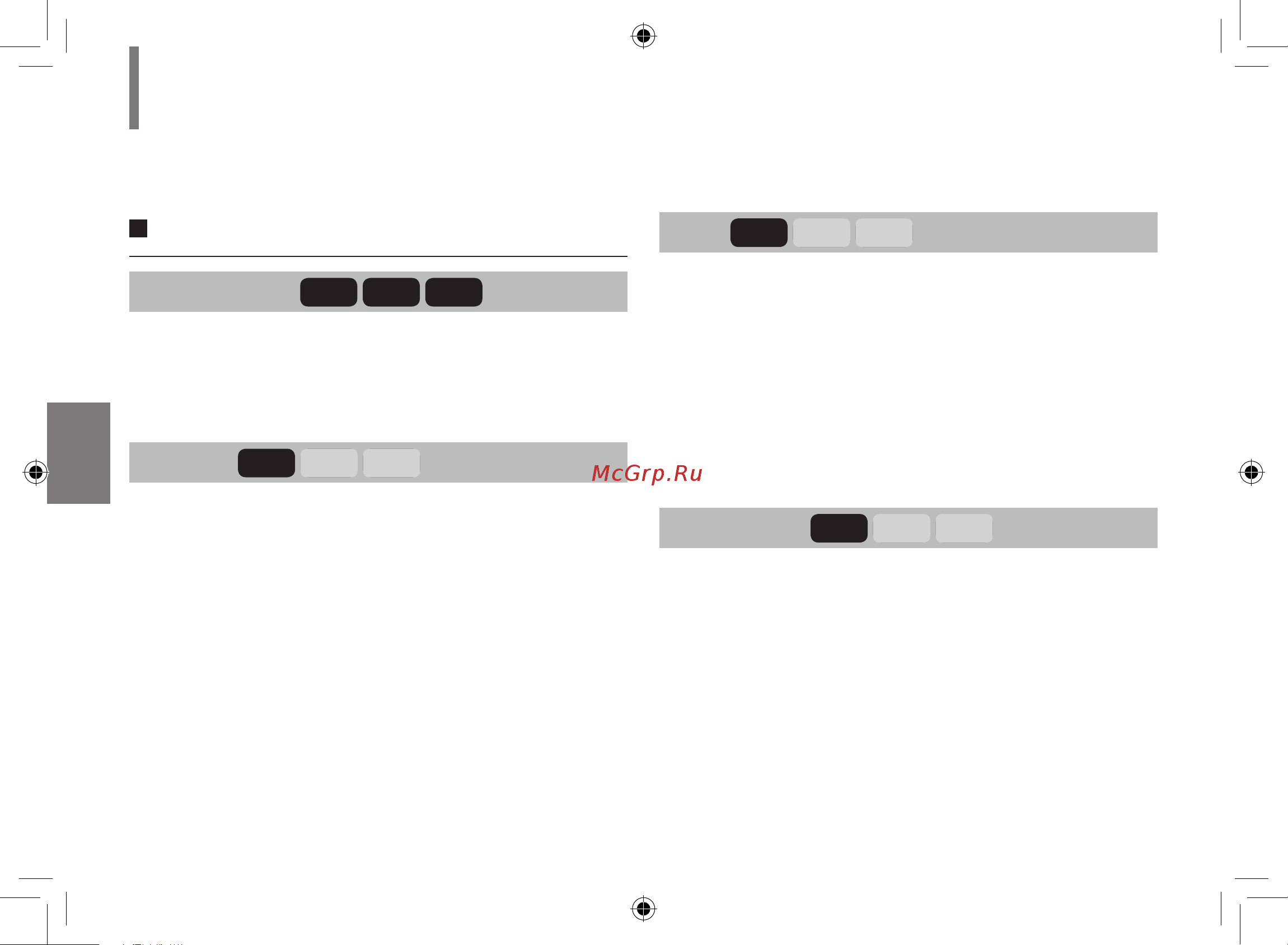 Toshiba SD-P1707SR [56/76] Французский
