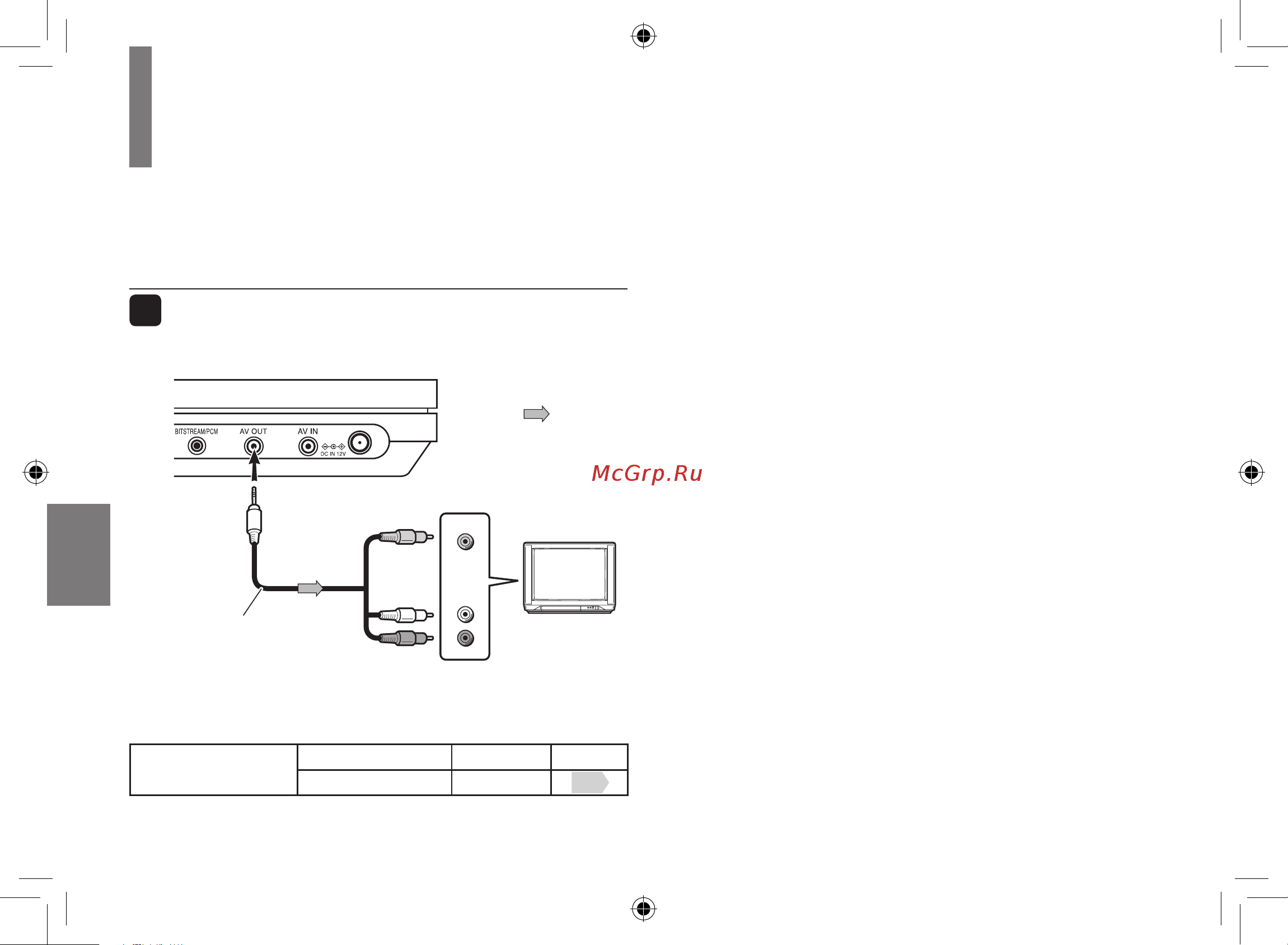 Toshiba SD-P1707SR [62/76] Просмотр на подключенном телевизоре