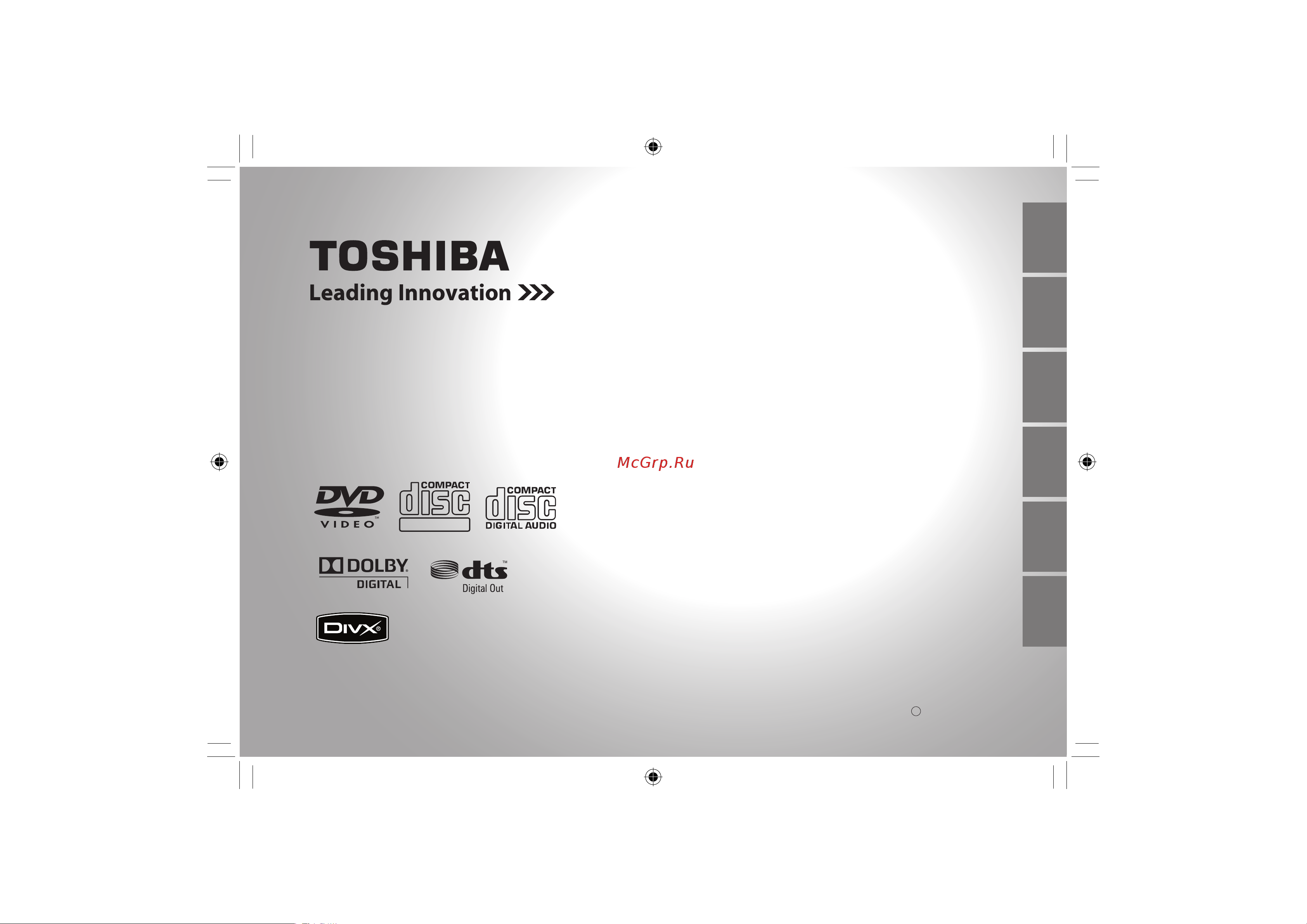 Toshiba SDP63SWR Руководство по эксплуатации онлайн
