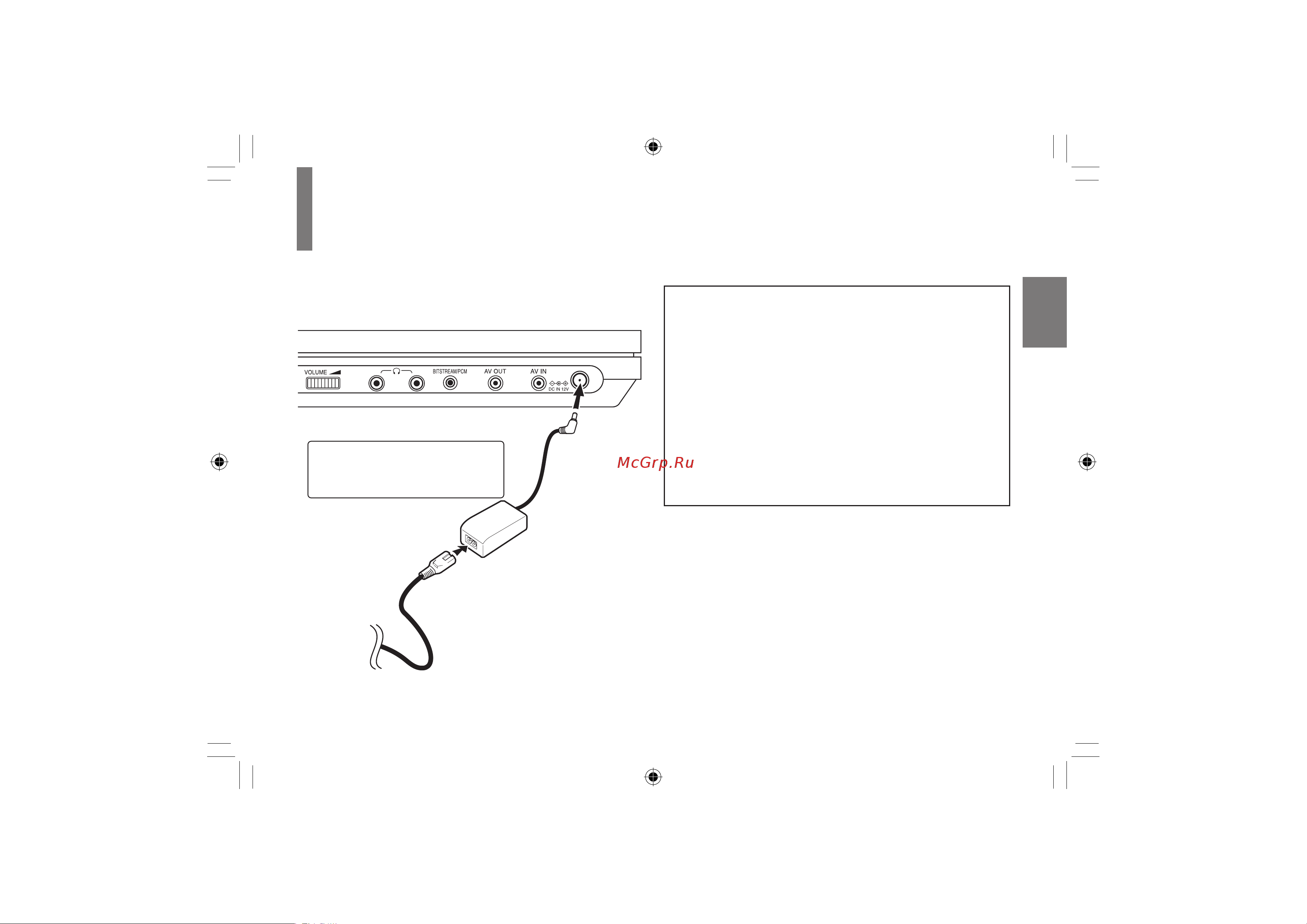 Toshiba SDP63SWR [25/76] Подключение питания