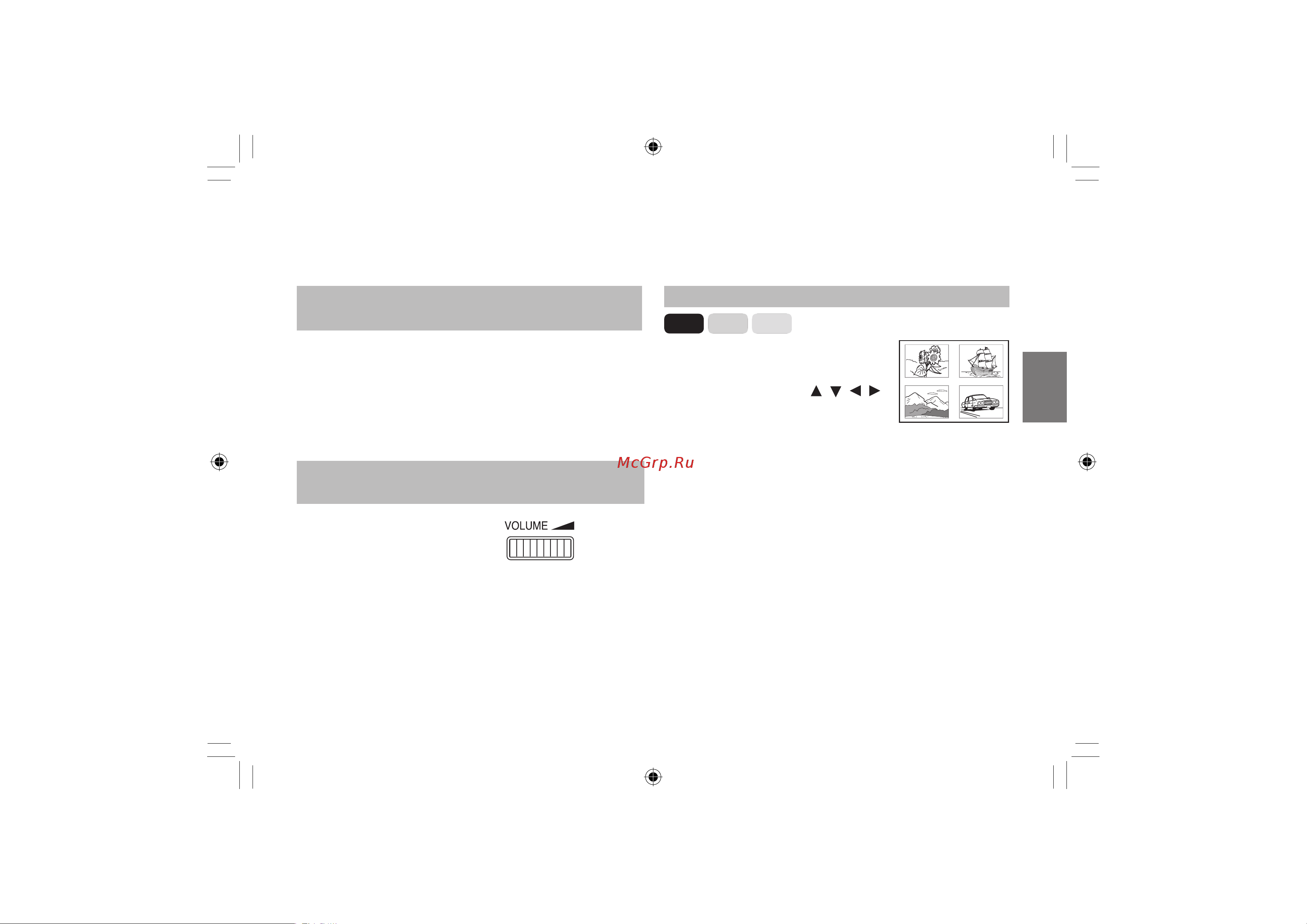 Toshiba SDP63SWR [35/76] Использование меню верхнего уровня