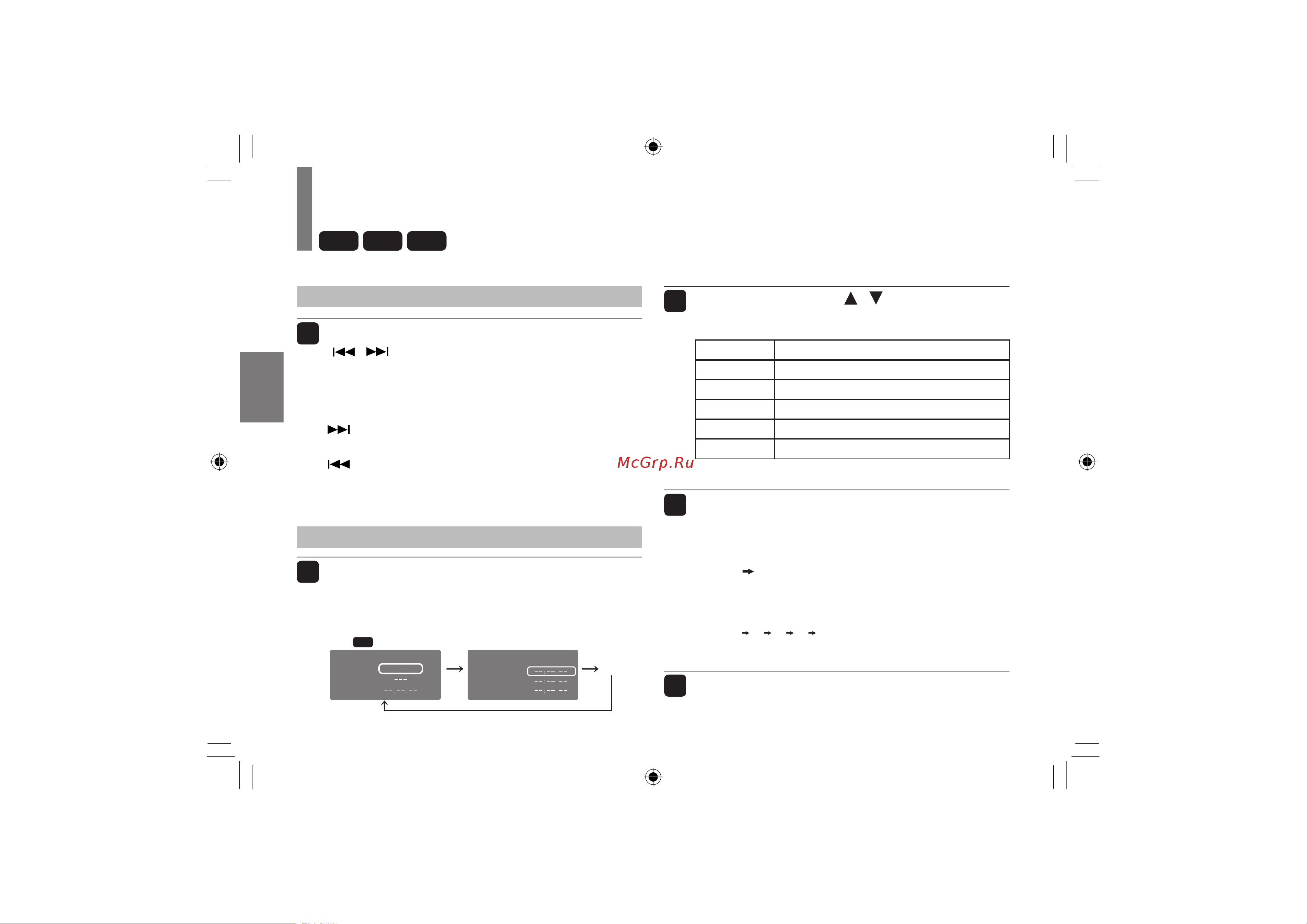 Toshiba SDP63SWR [38/76] Воспроизведение нужного эпизода