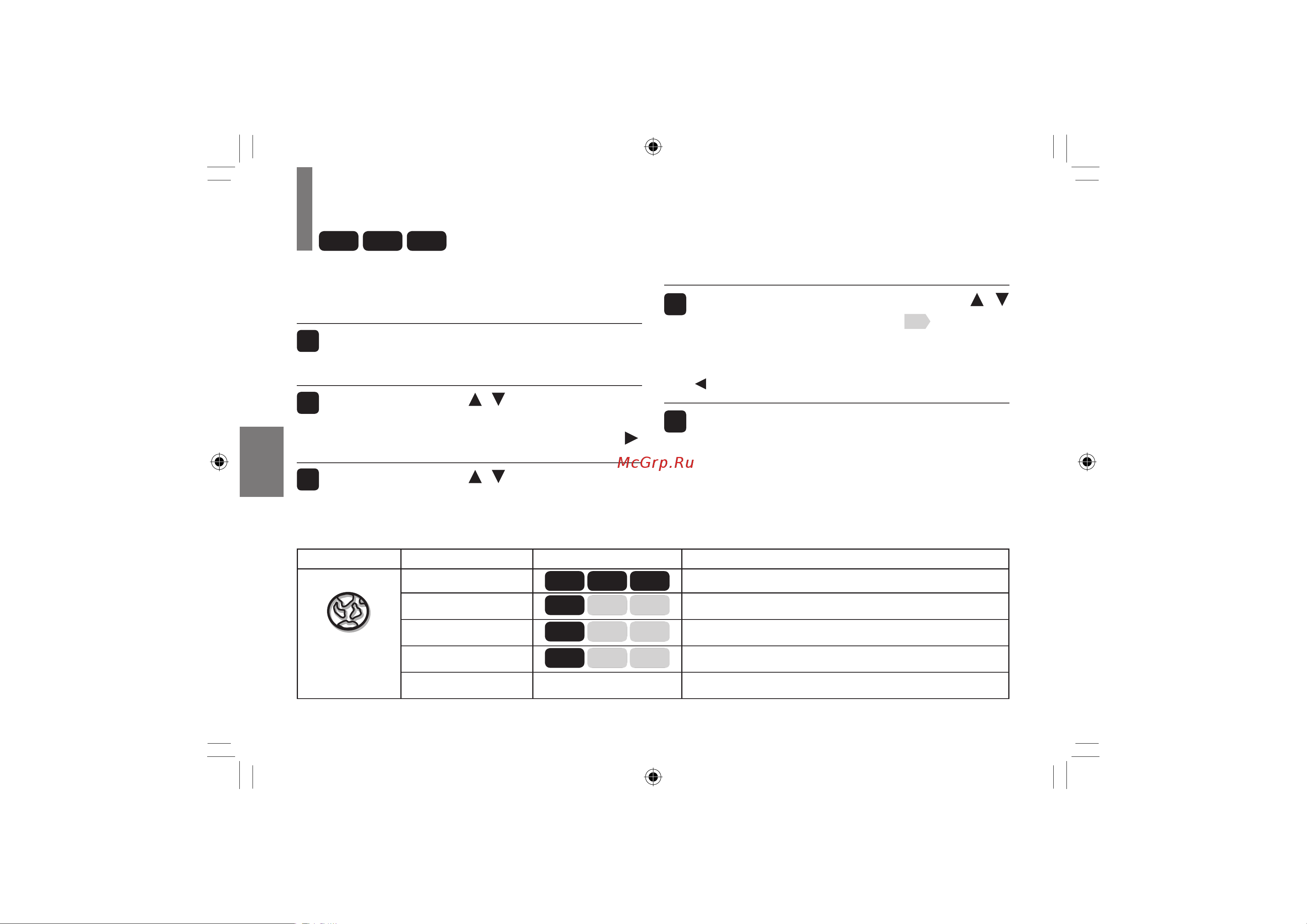 Toshiba SDP63SWR [54/76] Настройка установок функций