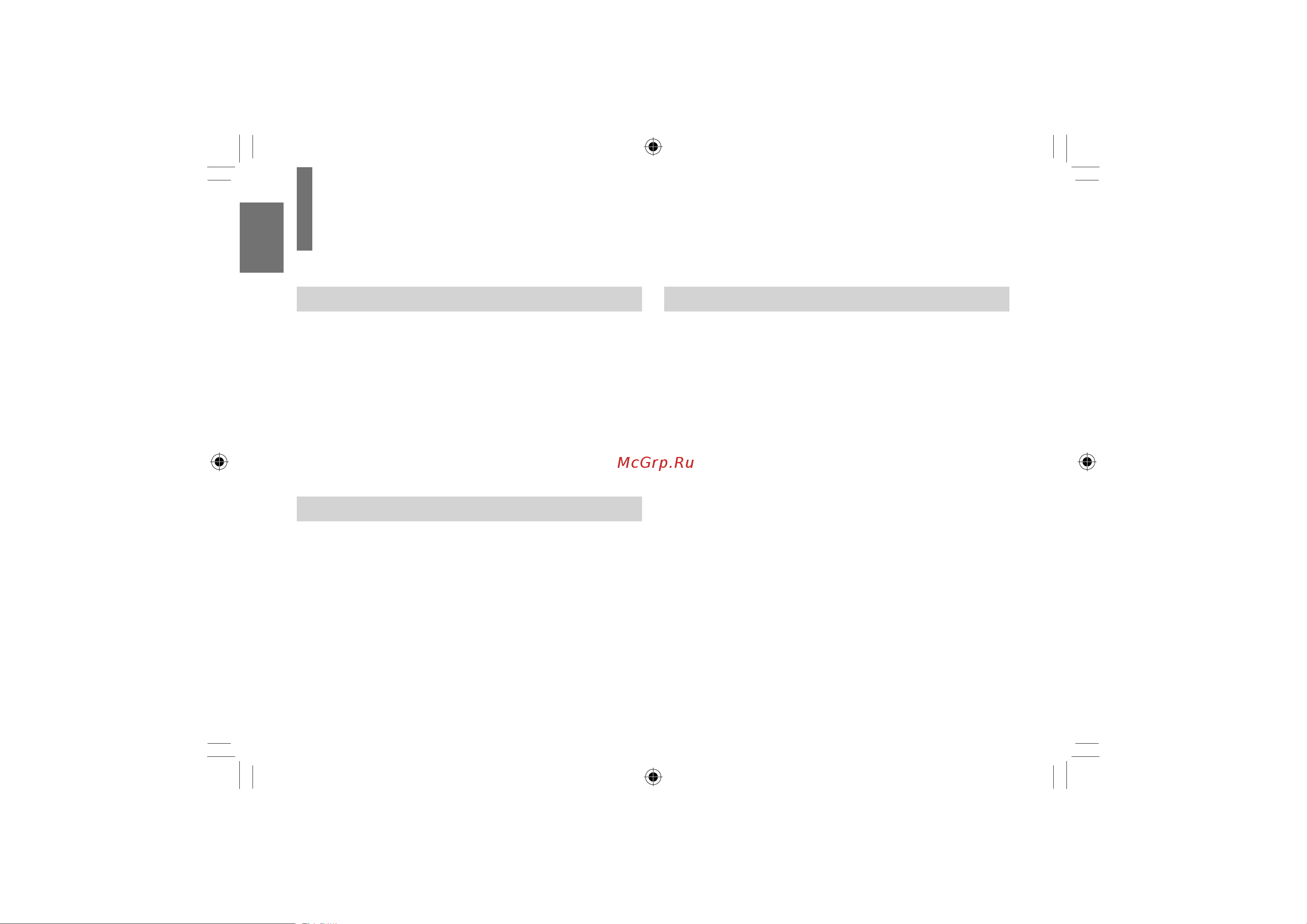 Toshiba SDP73SWR [14/80] Воспроизведение