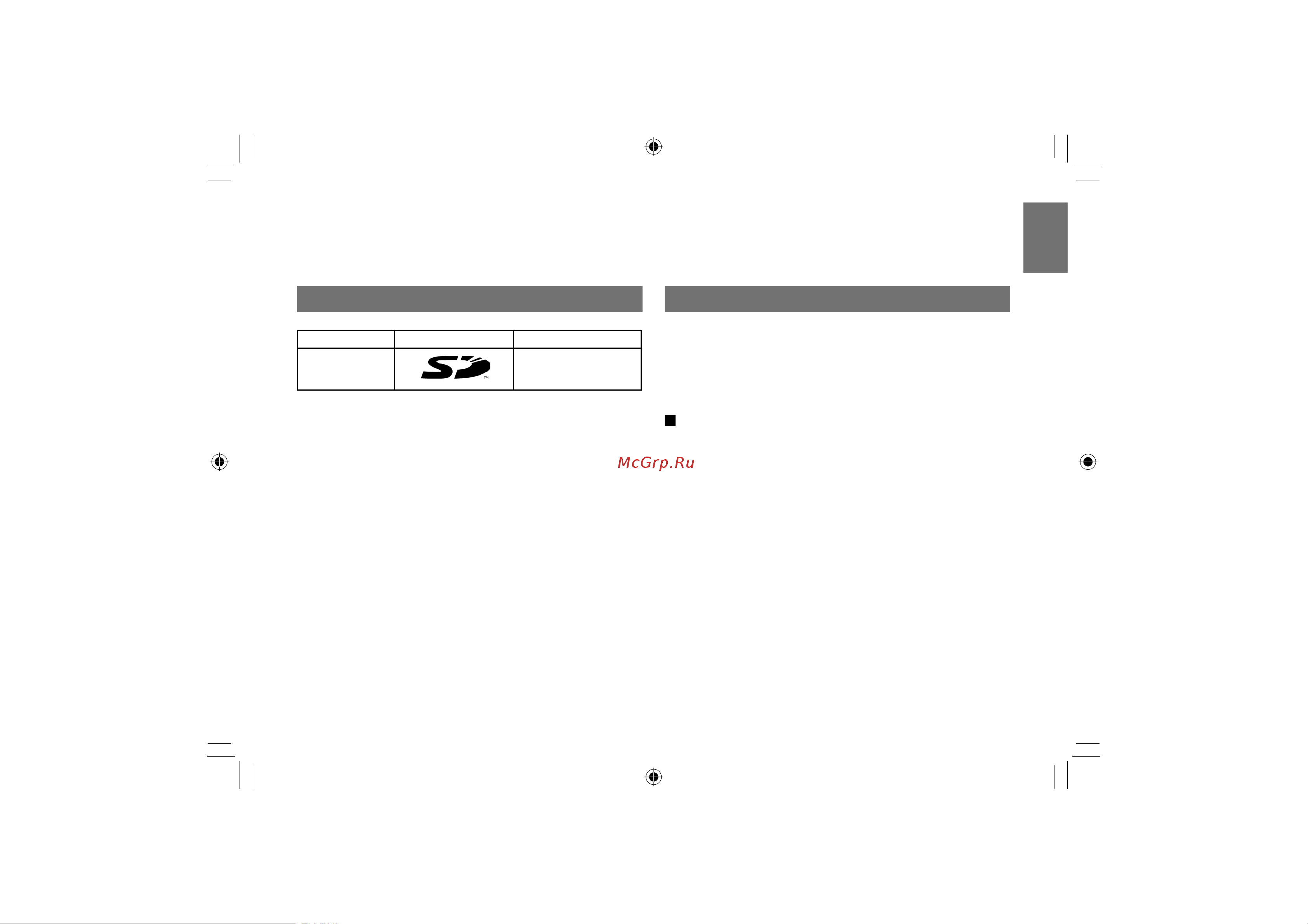 Toshiba SDP73SWR [23/80] Карты памяти подлежащие воспроизведению