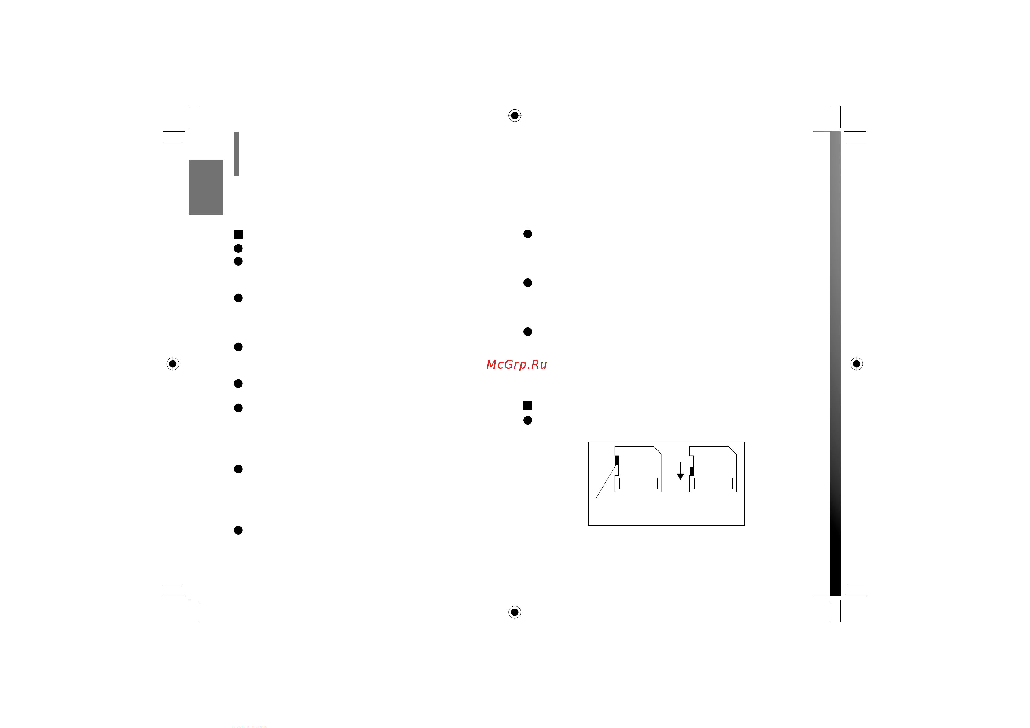Toshiba SDP73SWR Руководство по эксплуатации онлайн [24/80] 735850