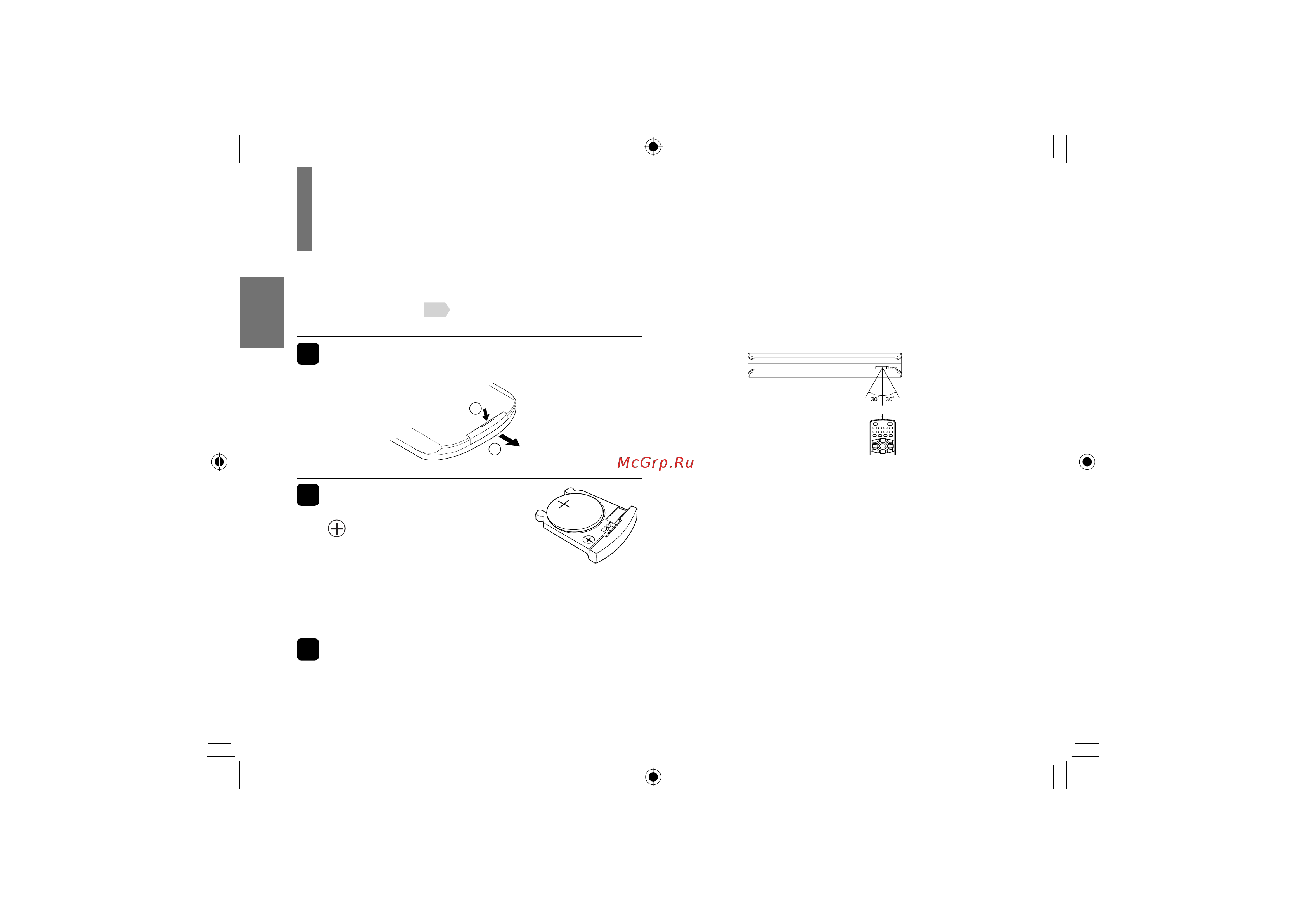 Toshiba SDP73SWR [26/80] Подготовка пульта дистанционного управления