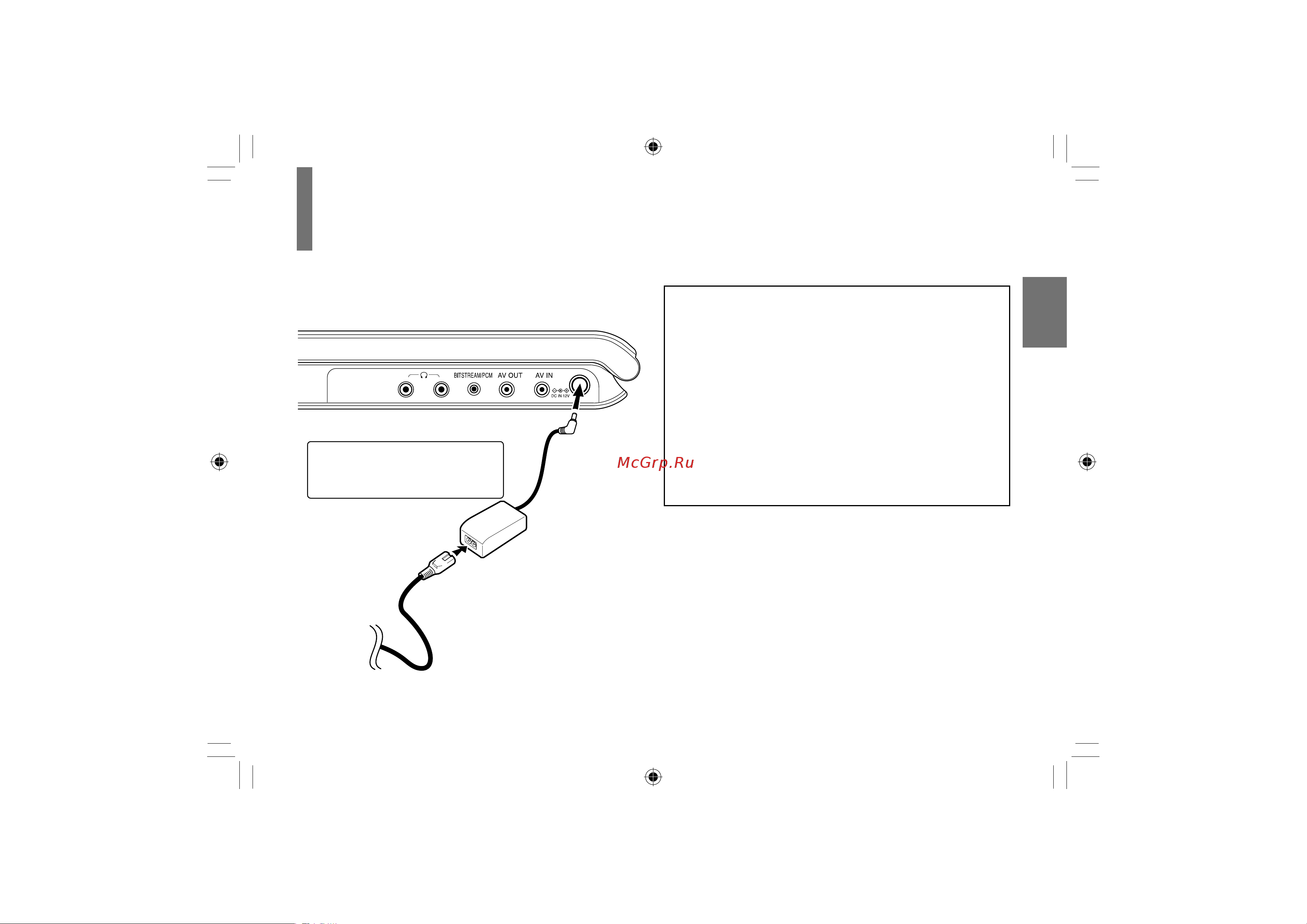 Toshiba SDP73SWR [27/80] Подключение питания