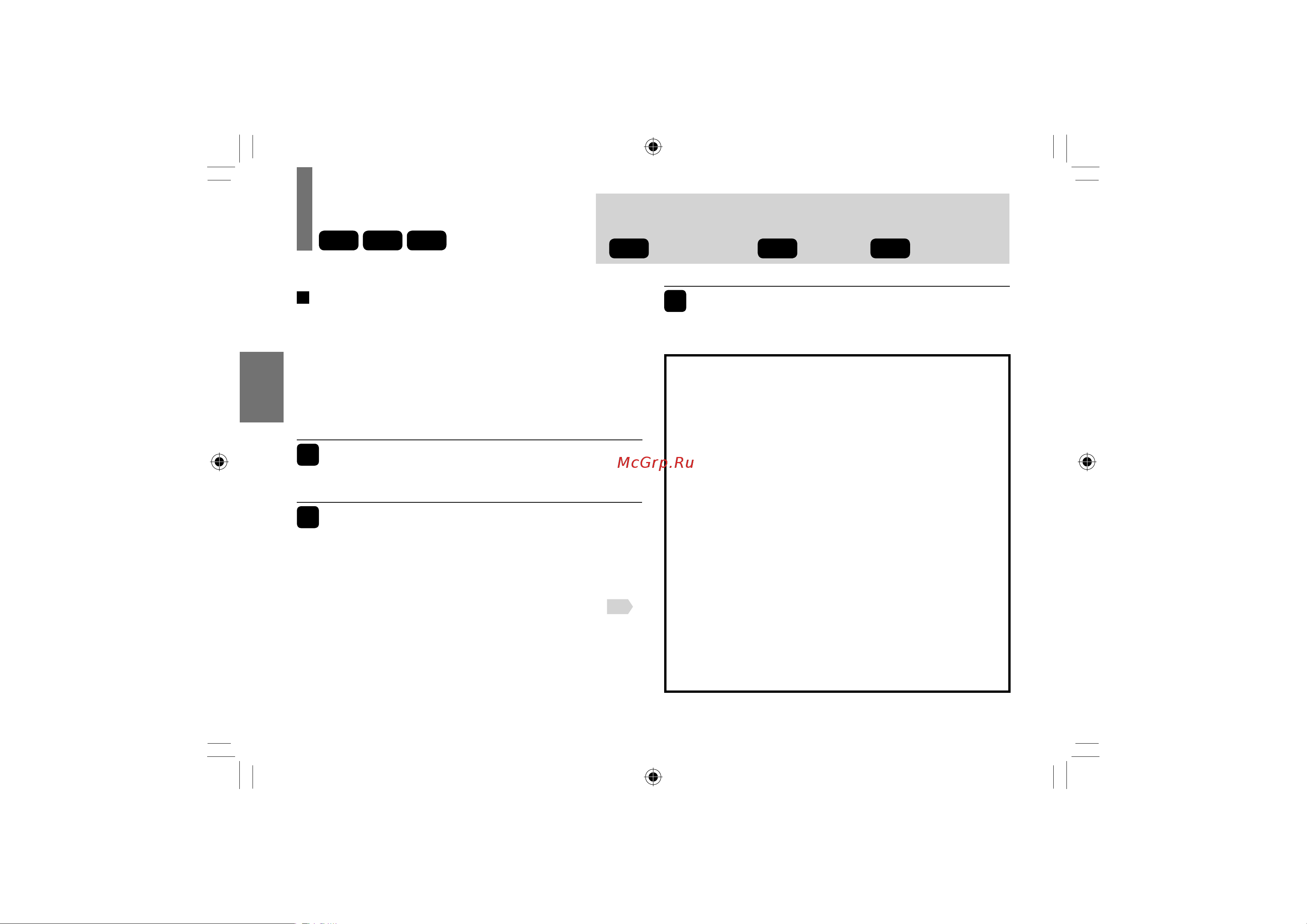 Toshiba SDP73SWR [36/80] Нажмите кнопку stop для остановки воспроизведения