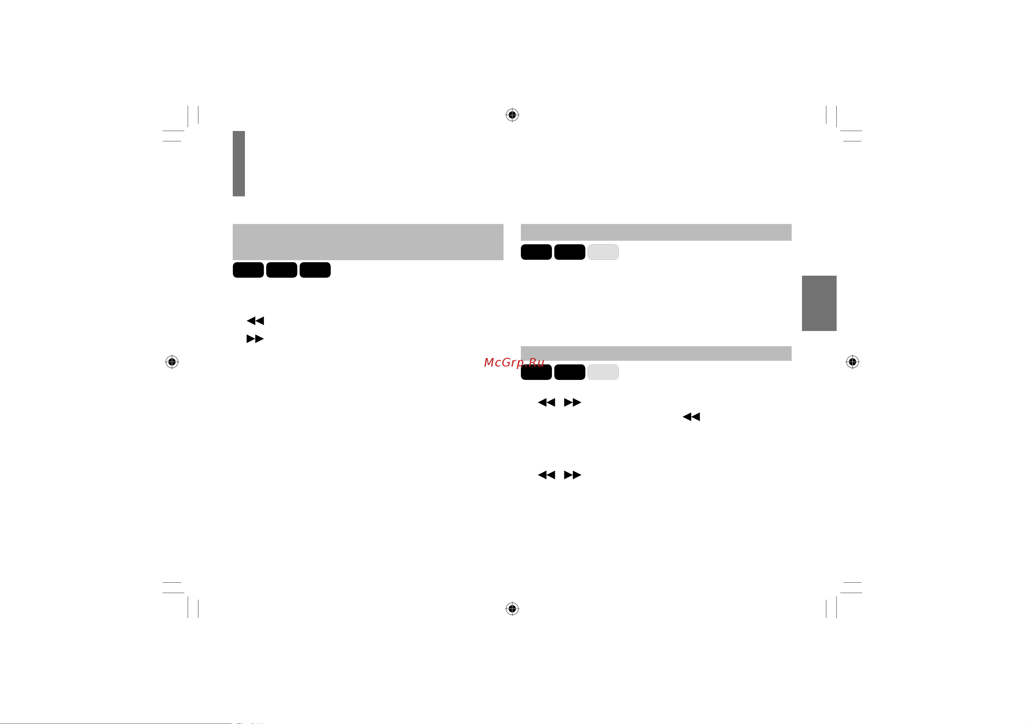 Toshiba SDP73SWR [39/80] Покадровое воспроизведение