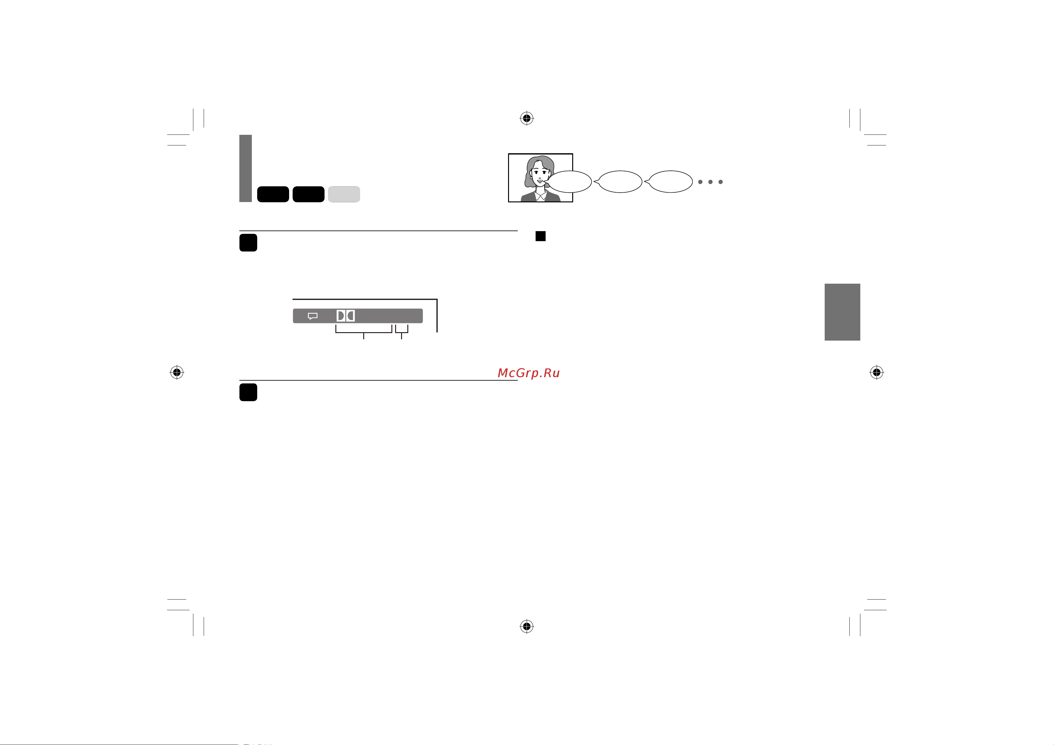 Toshiba SDP73SWR [47/80] Выбор звуковой дорожки