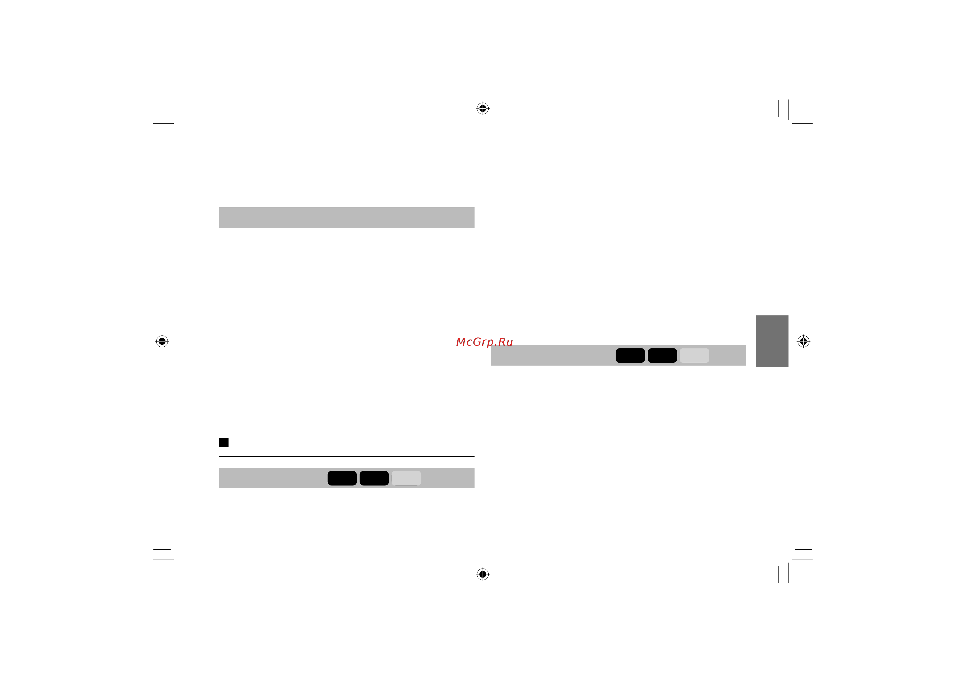 Toshiba SDP73SWR [59/80] Режим просмотра