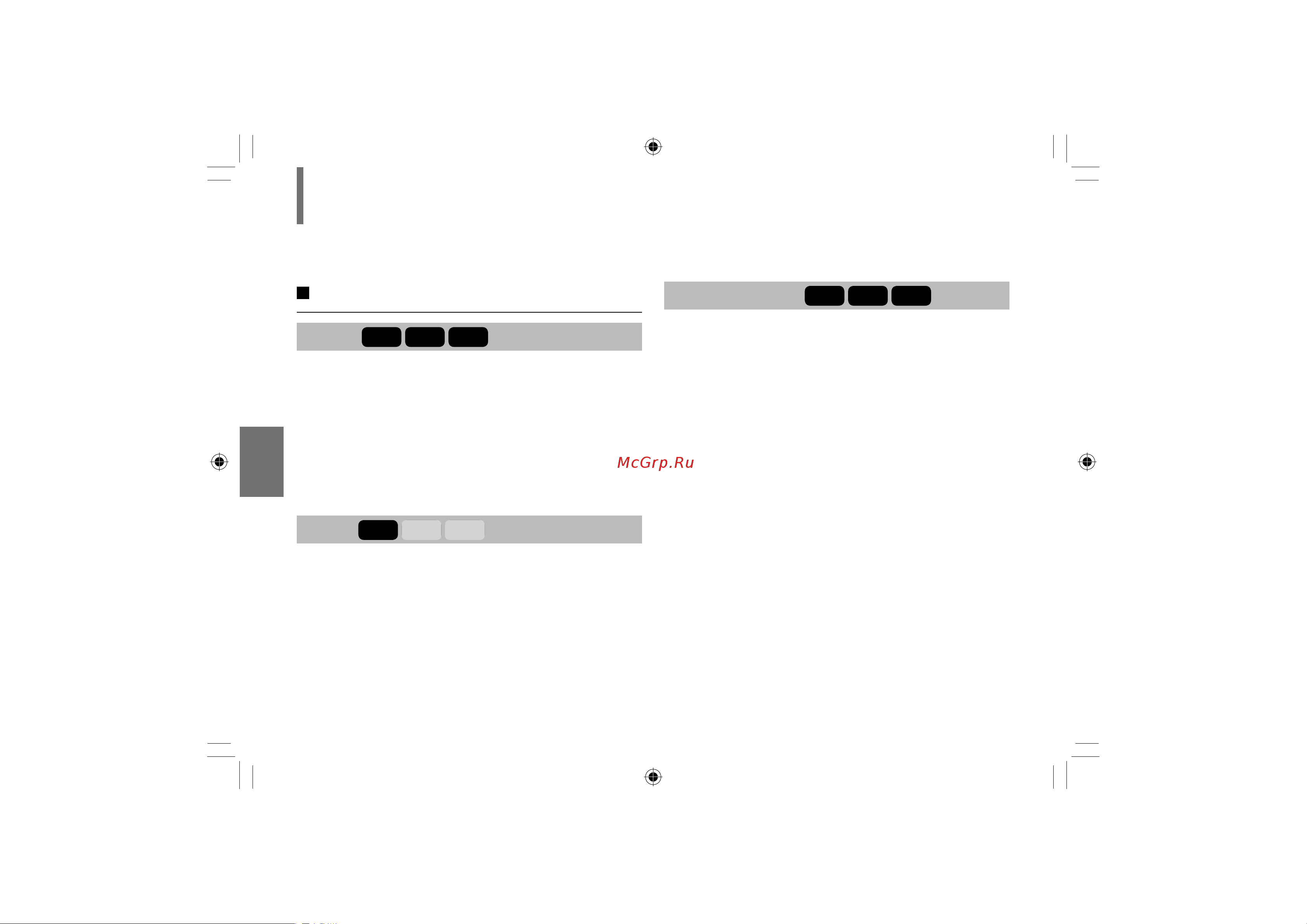Toshiba SDP73SWR [60/80] Цифровой выхо