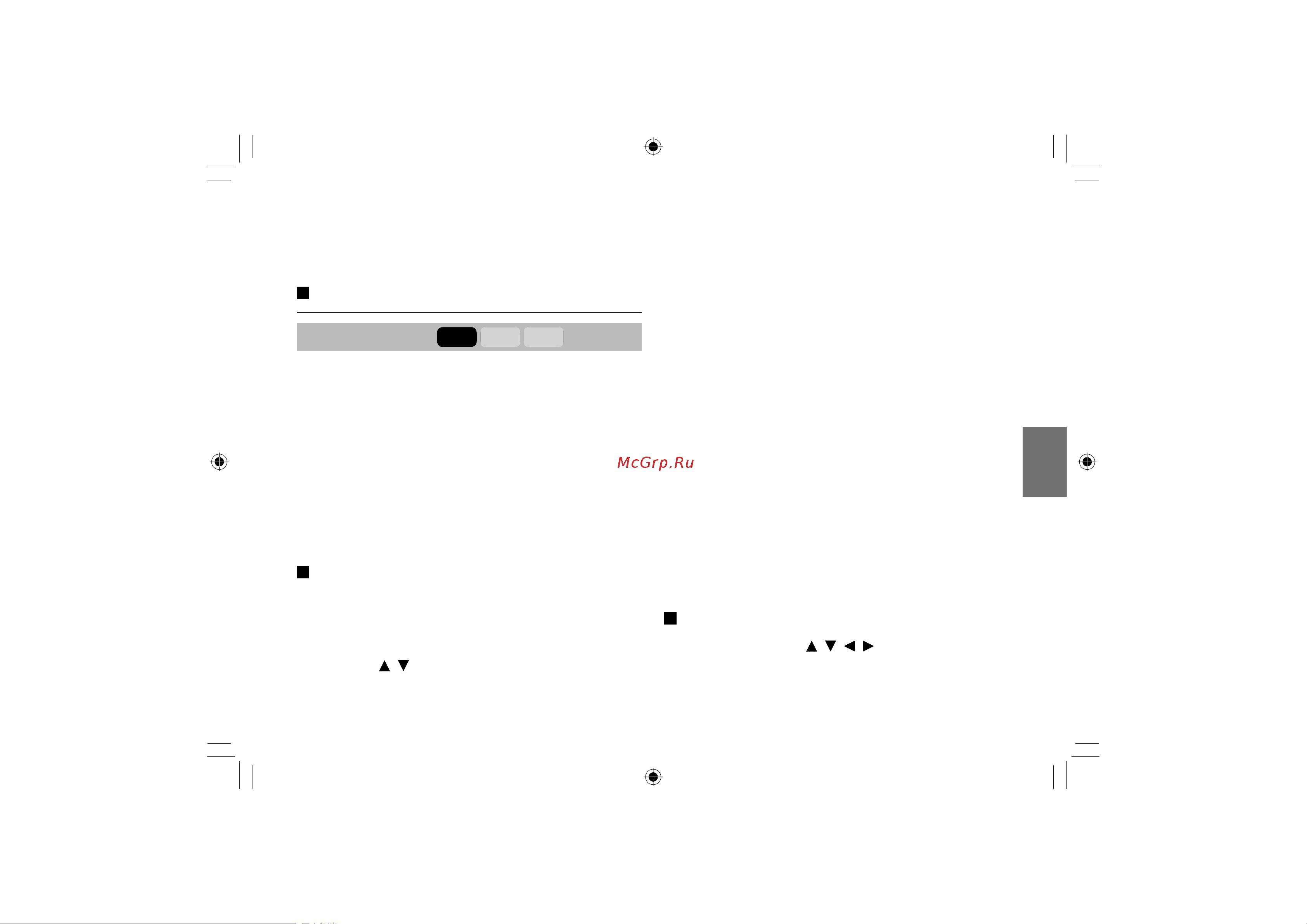 Toshiba SDP73SWR [61/80] Рейтинг