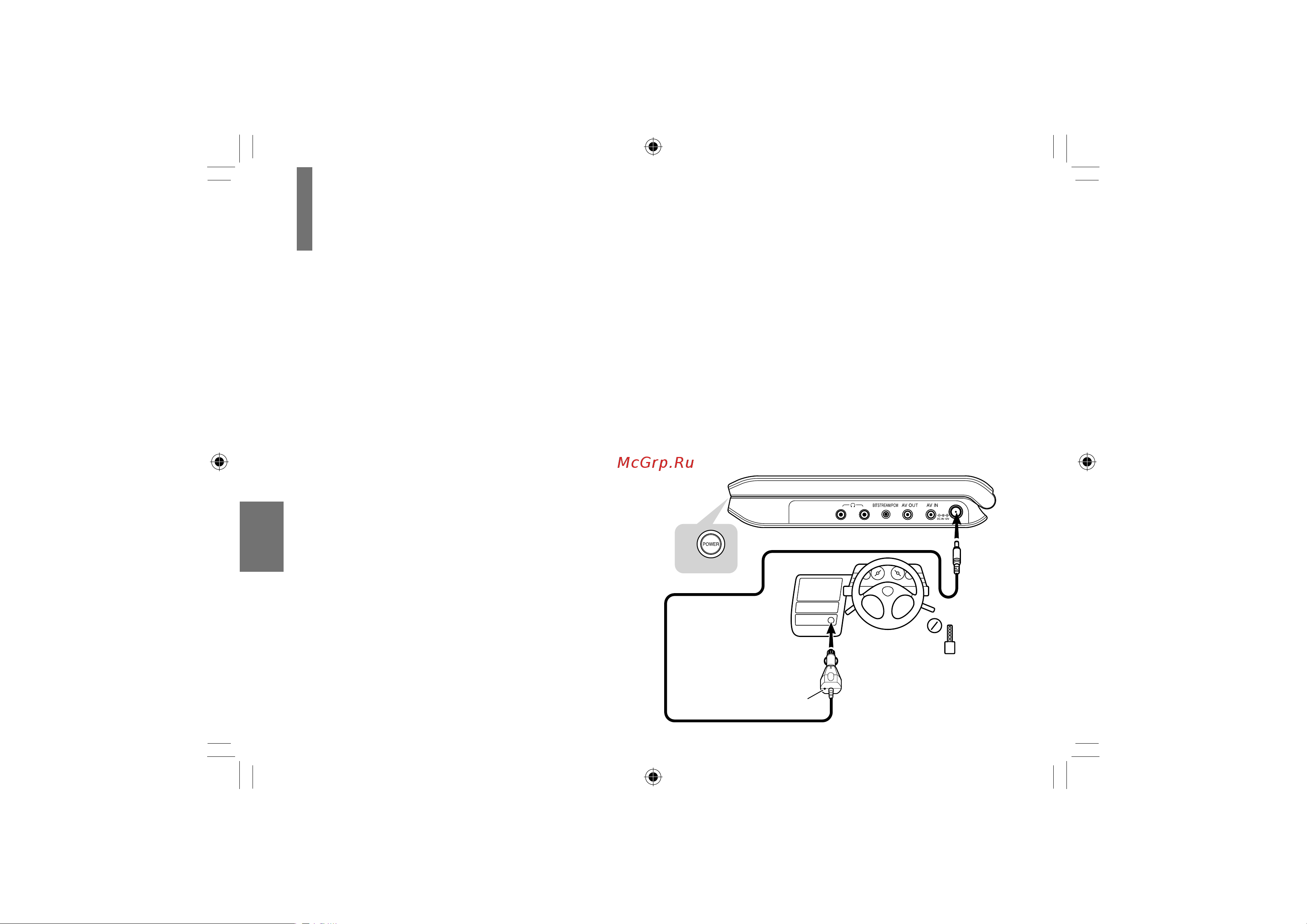 Toshiba SDP73SWR [68/80] Использование адаптера для автомобиля транспортного устройства или разъема питания