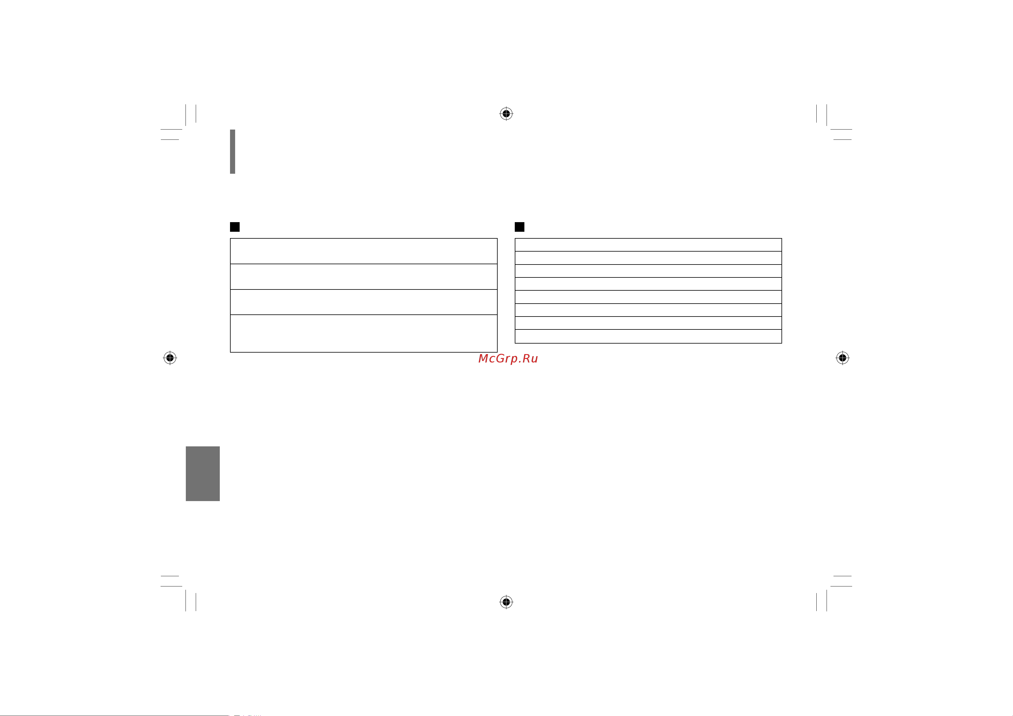 Toshiba SDP73SWR [76/80] Технические характеристики продолжение