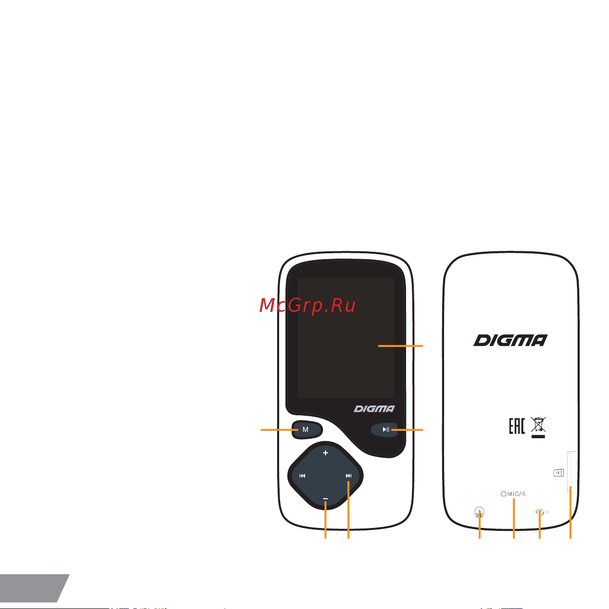 Digma Cyber 3 [2/20] Описание