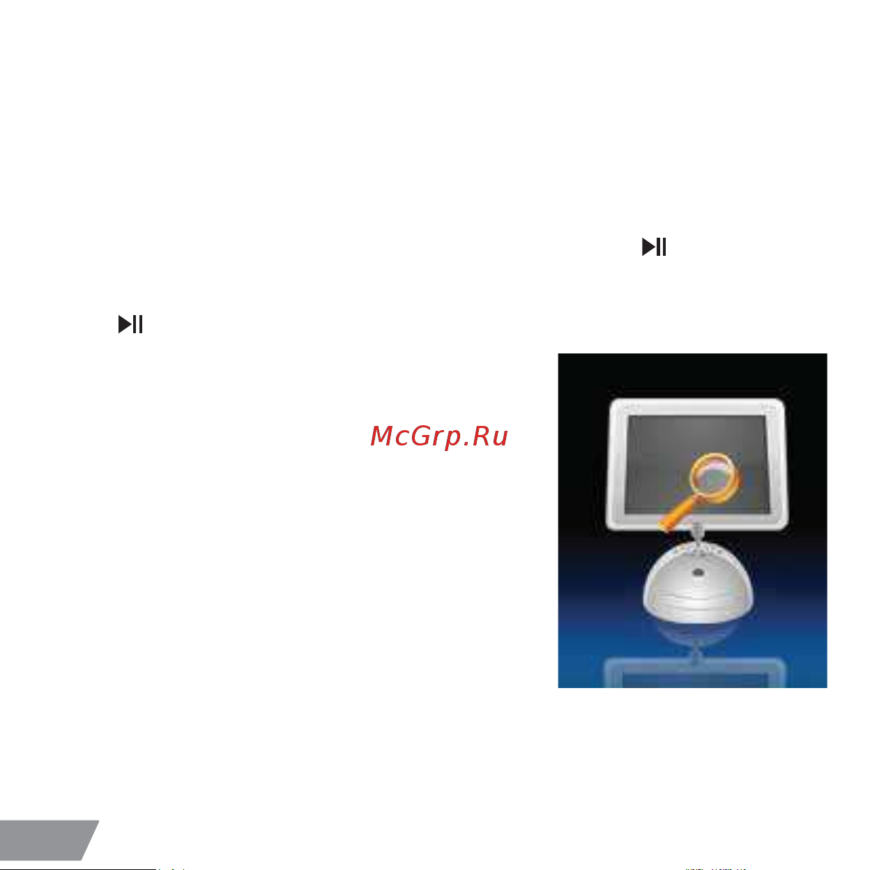Digma Cyber 3 [4/20] Использование