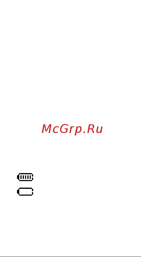 Digma R2 Руководство по эксплуатации онлайн [10/28] 735865