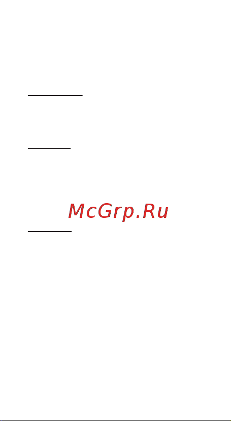 Digma R2 [15/28] Между повторами установленным в