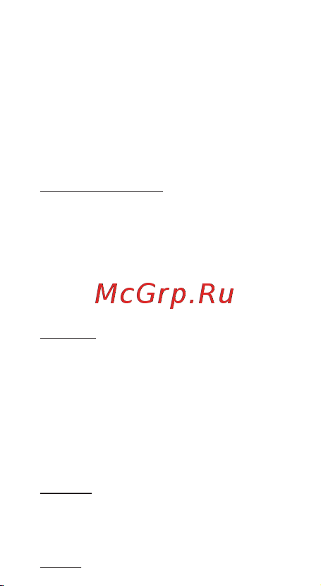 Digma R2 [17/28] Записываемых файлов с помощью