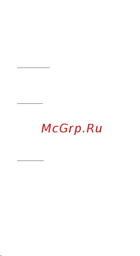 Digma R2 [20/28] Данная функция позволяет прослуши