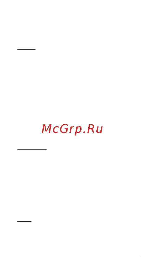 Digma R2 [24/28] Перехода к меню настроек кратковре
