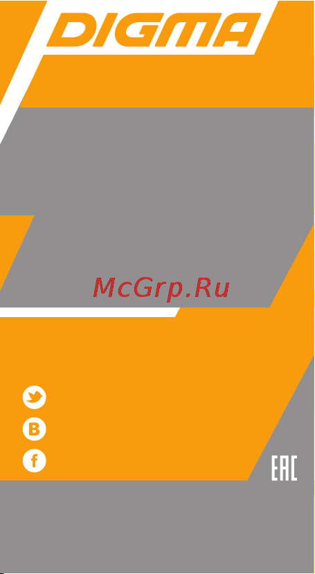 Digma R2 [28/28] Мультимедийная продукция