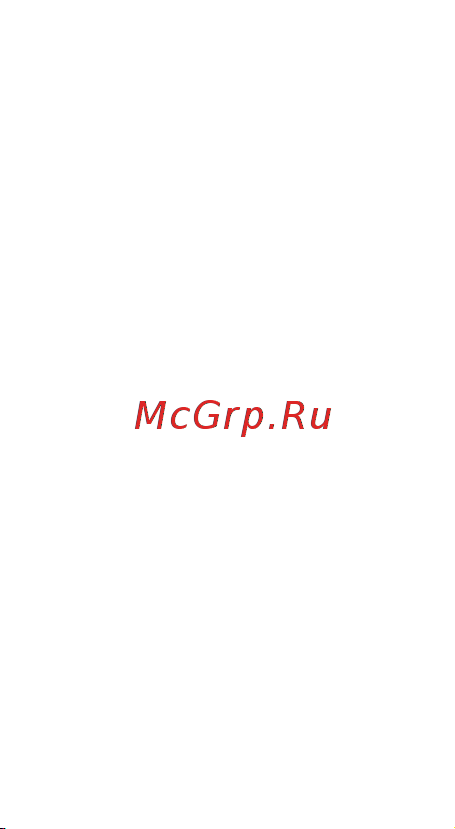 Digma R2 Руководство по эксплуатации онлайн [4/28] 735865