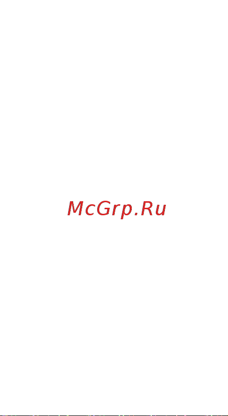 Digma R2 Руководство по эксплуатации онлайн [5/28] 735865