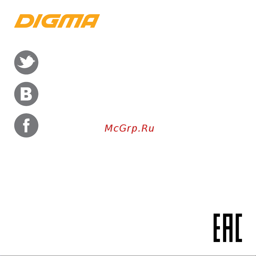 Digma S3 [36/36] Мультимедийная продукция