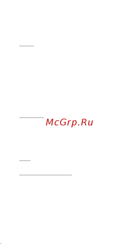 Digma U3 [16/20] Следнего нажатия любой кнопки