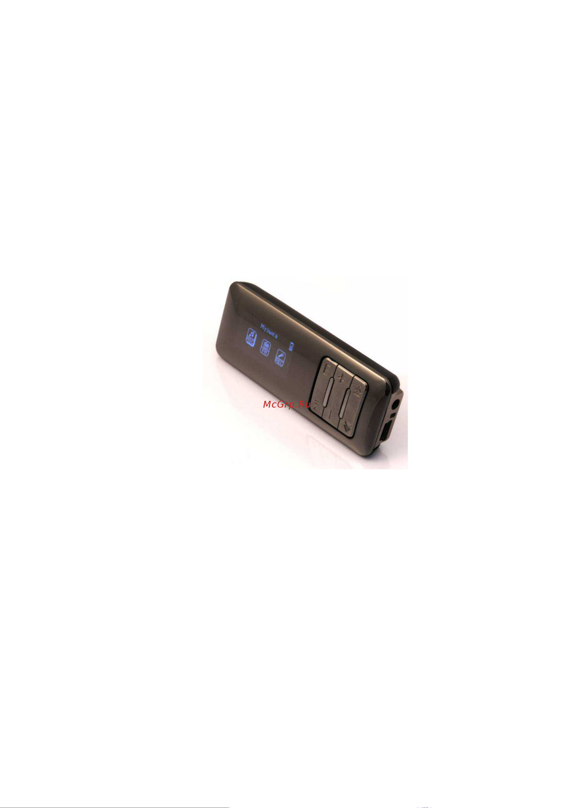 Explay L70 NANO Руководство по эксплуатации онлайн