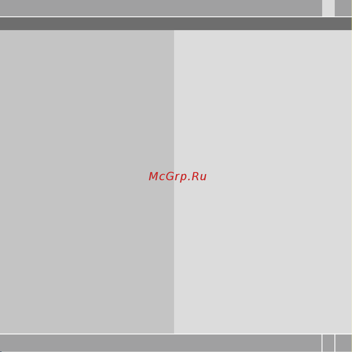 Explay X1 [3/22] Содержание