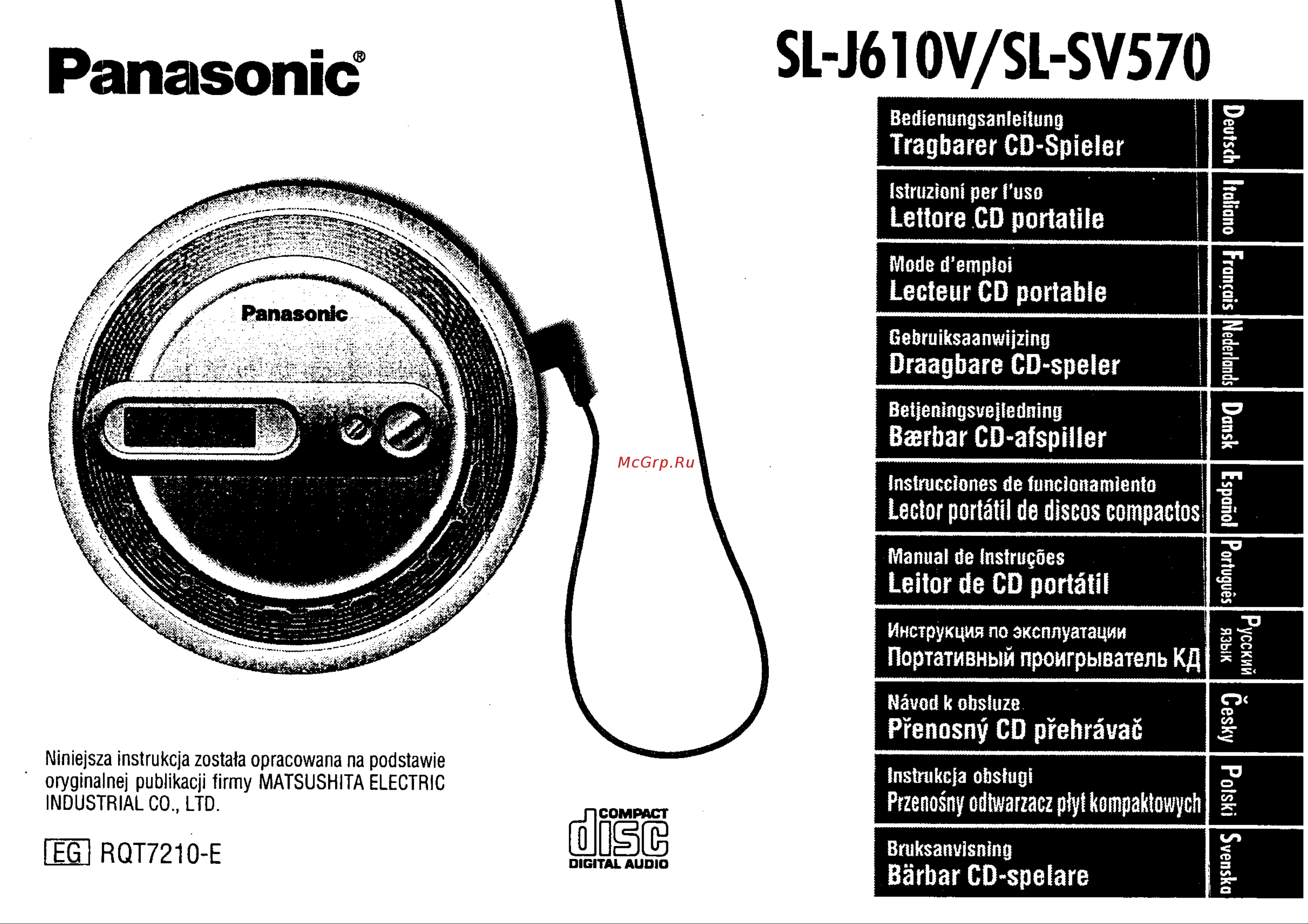Panasonic SL-J610V Руководство по эксплуатации онлайн