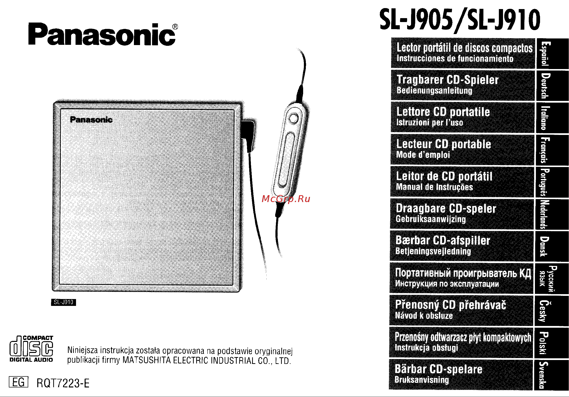 Panasonic SL-J910 Руководство по эксплуатации онлайн