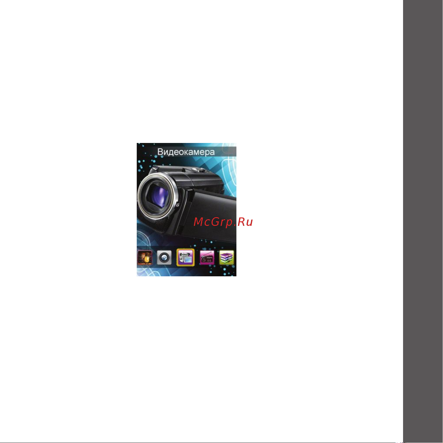 Ritmix RF-7200 [35/40] Цифровой мультимедиа плеер rf 7200