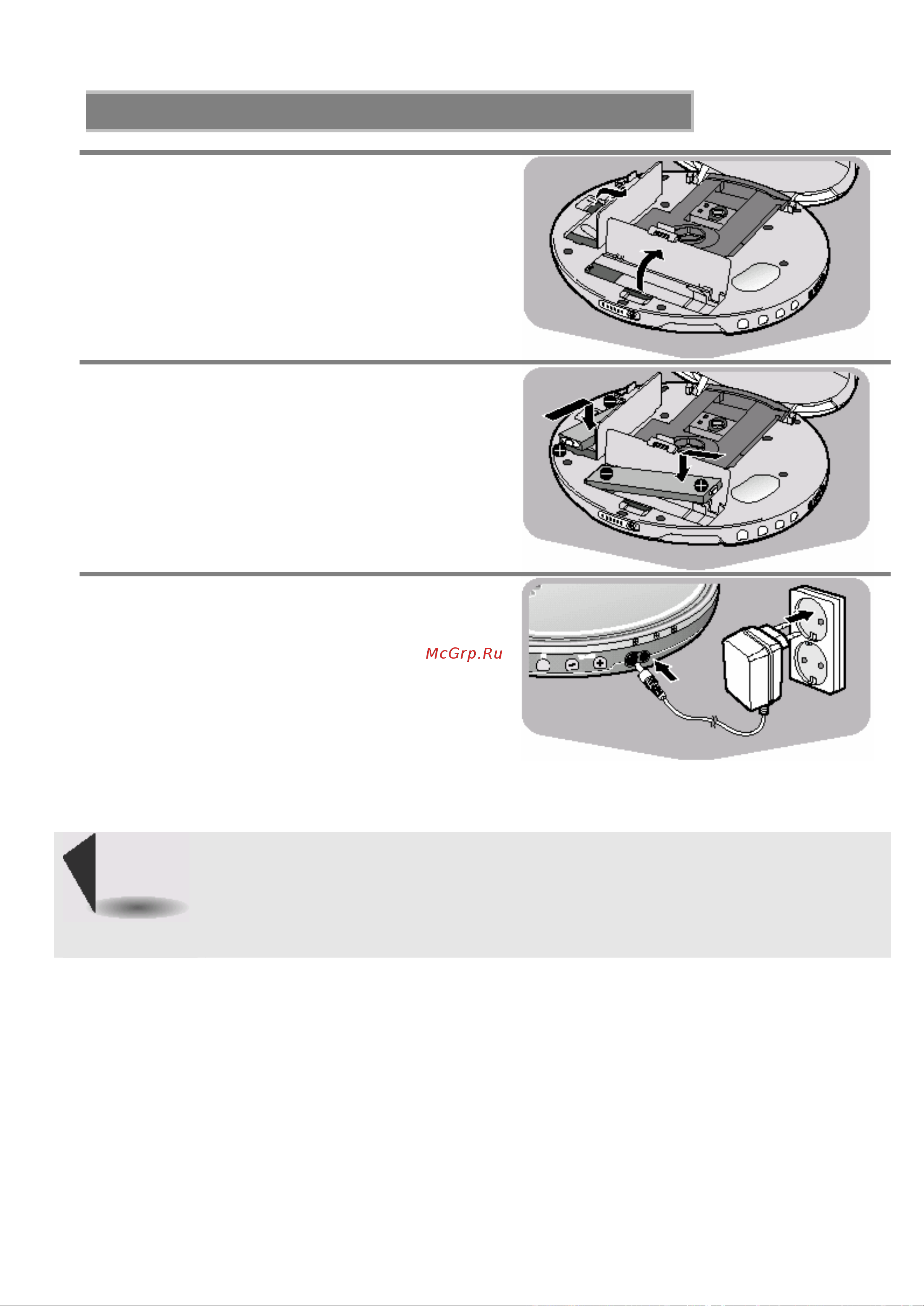 Samsung MCD-HF920S [11/35] Использование аккумуляторных батарей