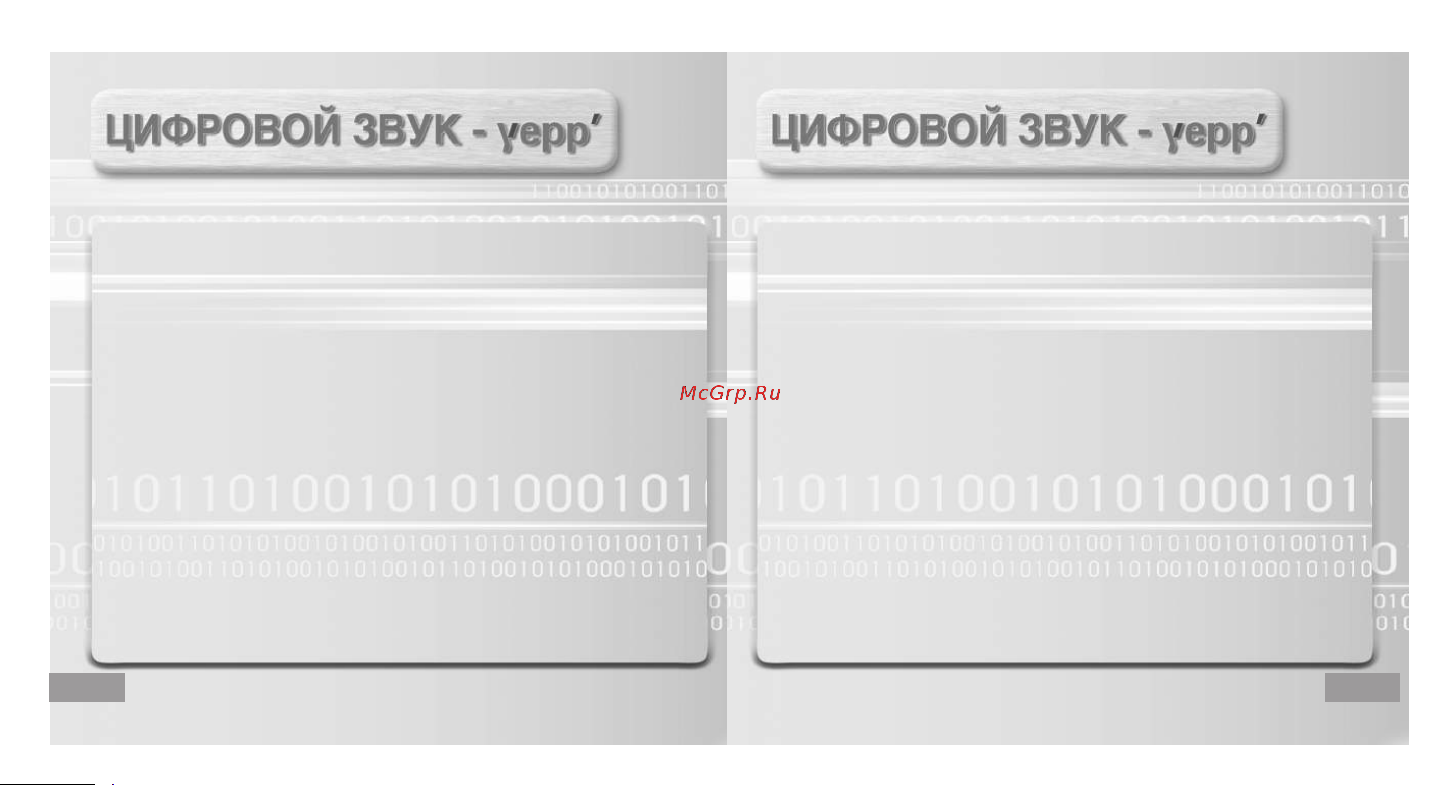 Samsung YP-T5X [4/30] Kó ë ó ìëâ ùó ï ú mp3
