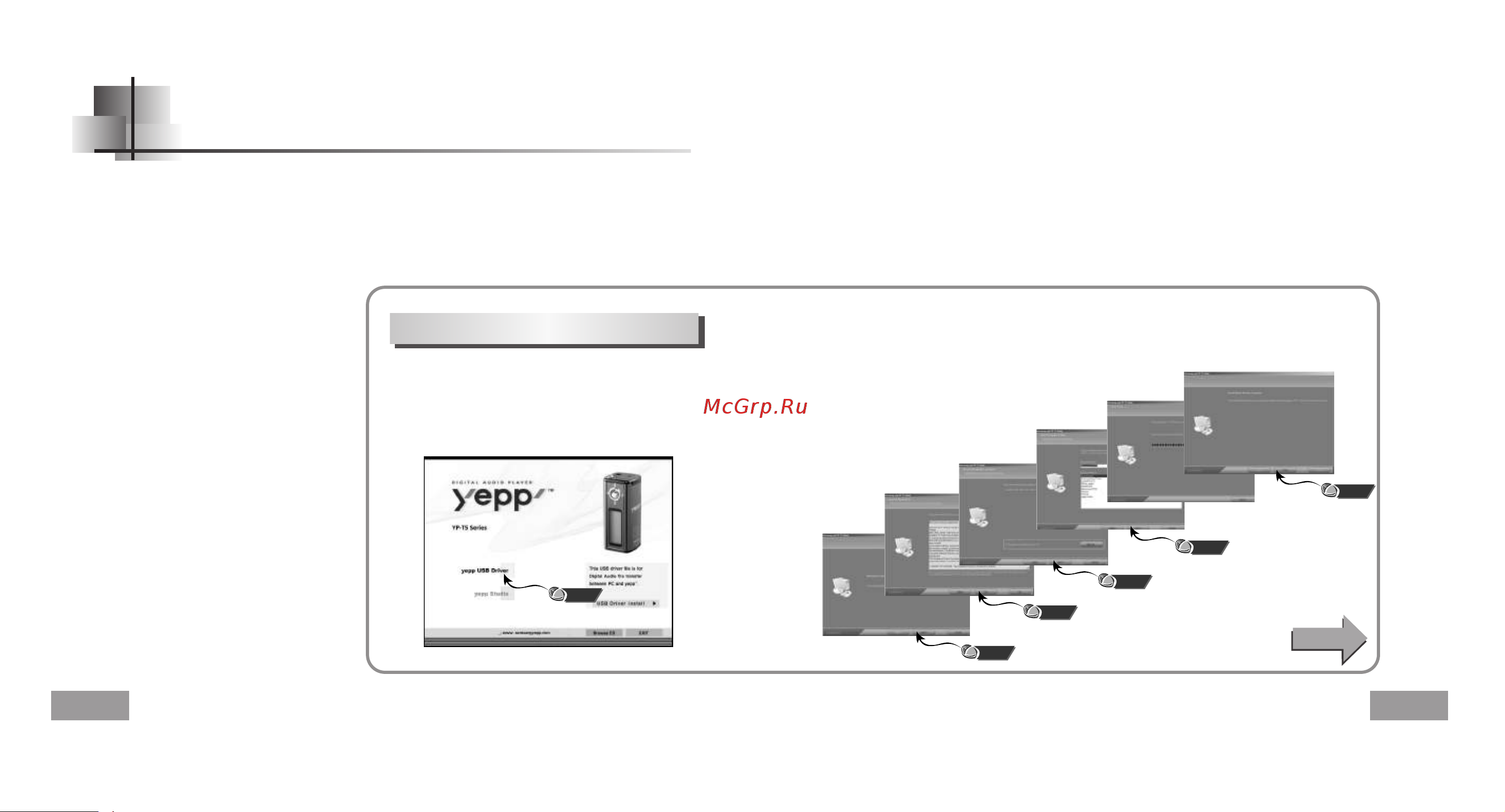 Samsung YP-T5X [7/30] Œó òóâ ëìâìëâ ôîââ yepp í œk