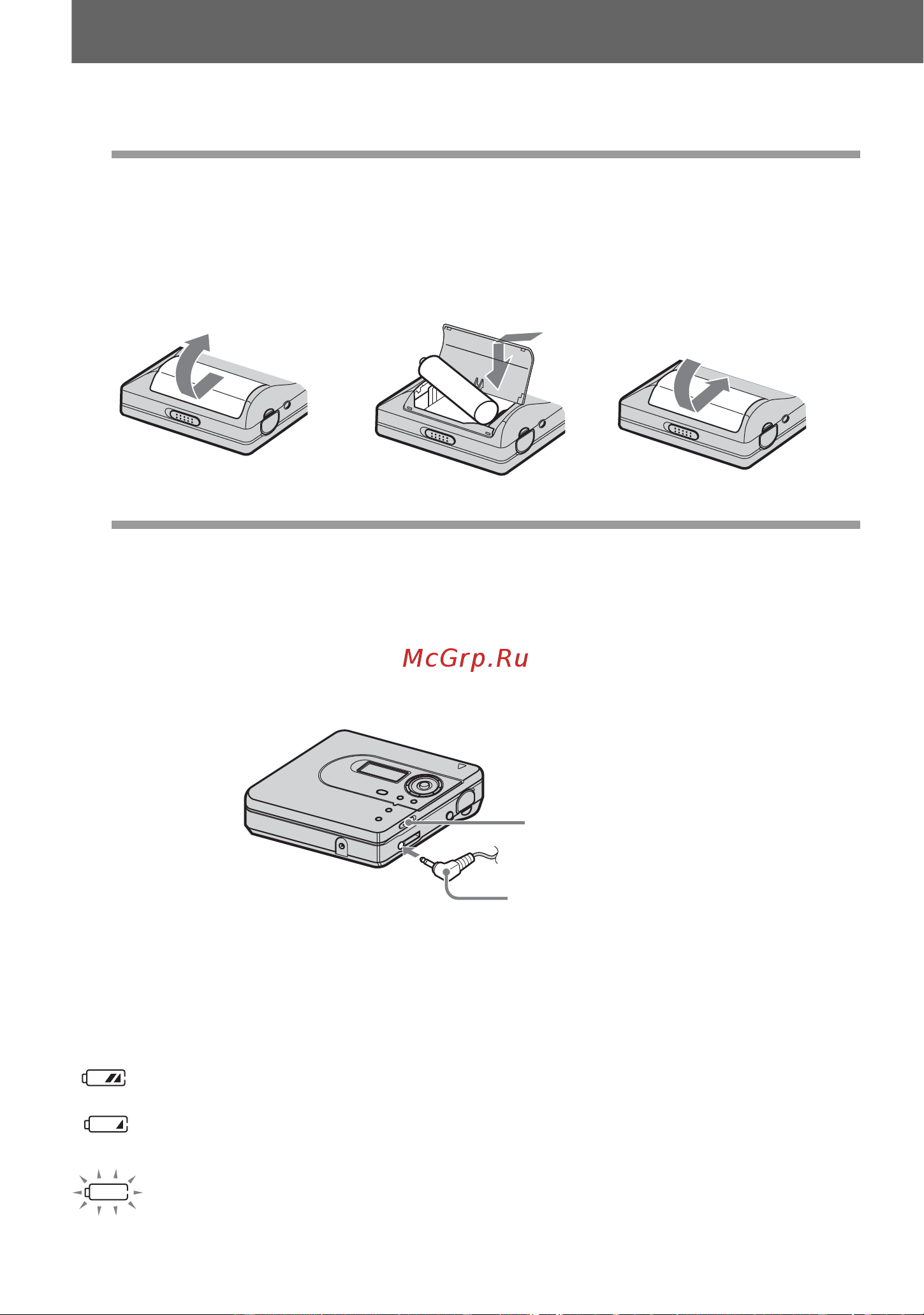 Sony MZ-NH600 [14/120] Начало работы