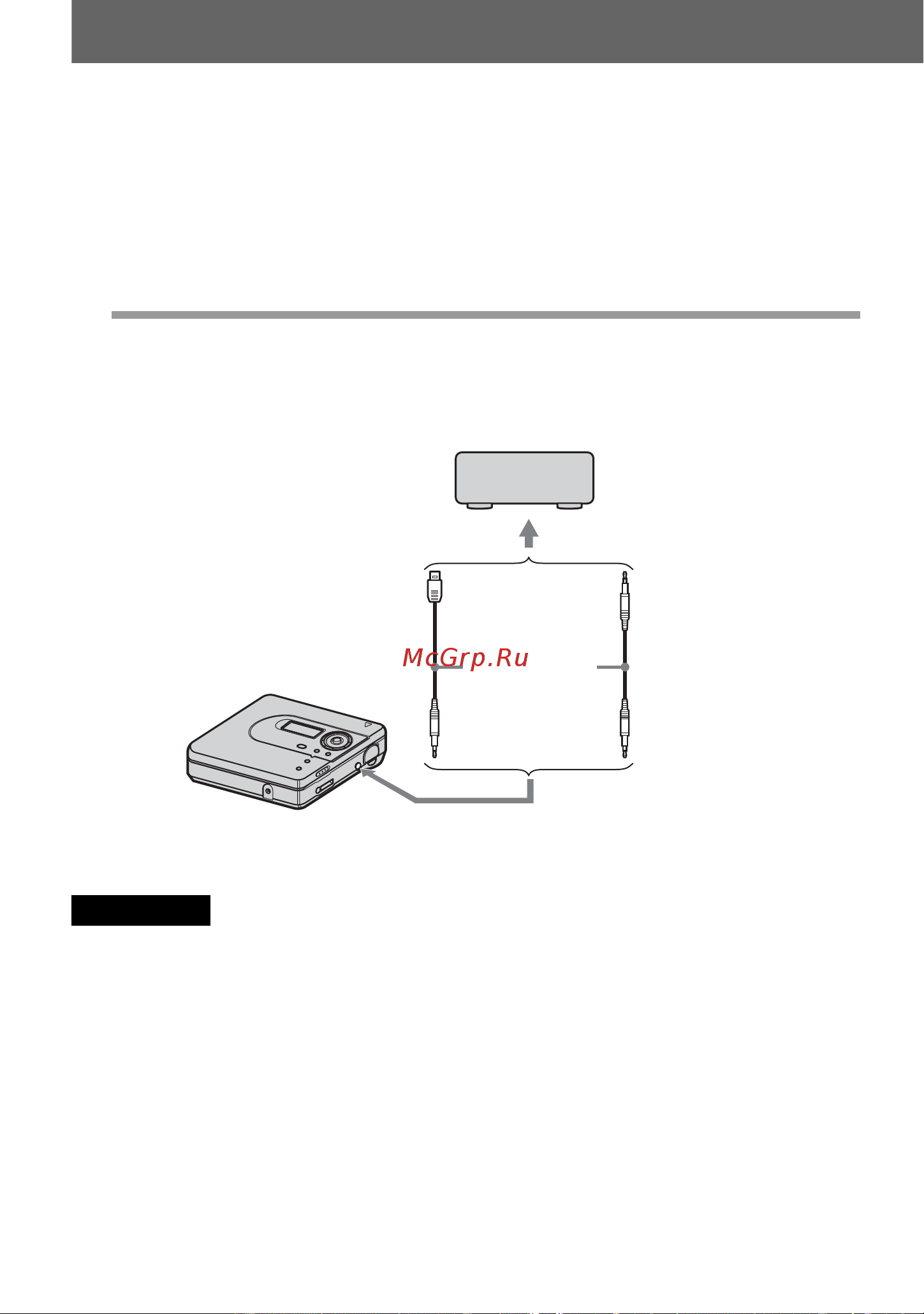 Sony MZ-NH600 [16/120] Подключите оптический кабель к проигрывателю и внешнему устройству
