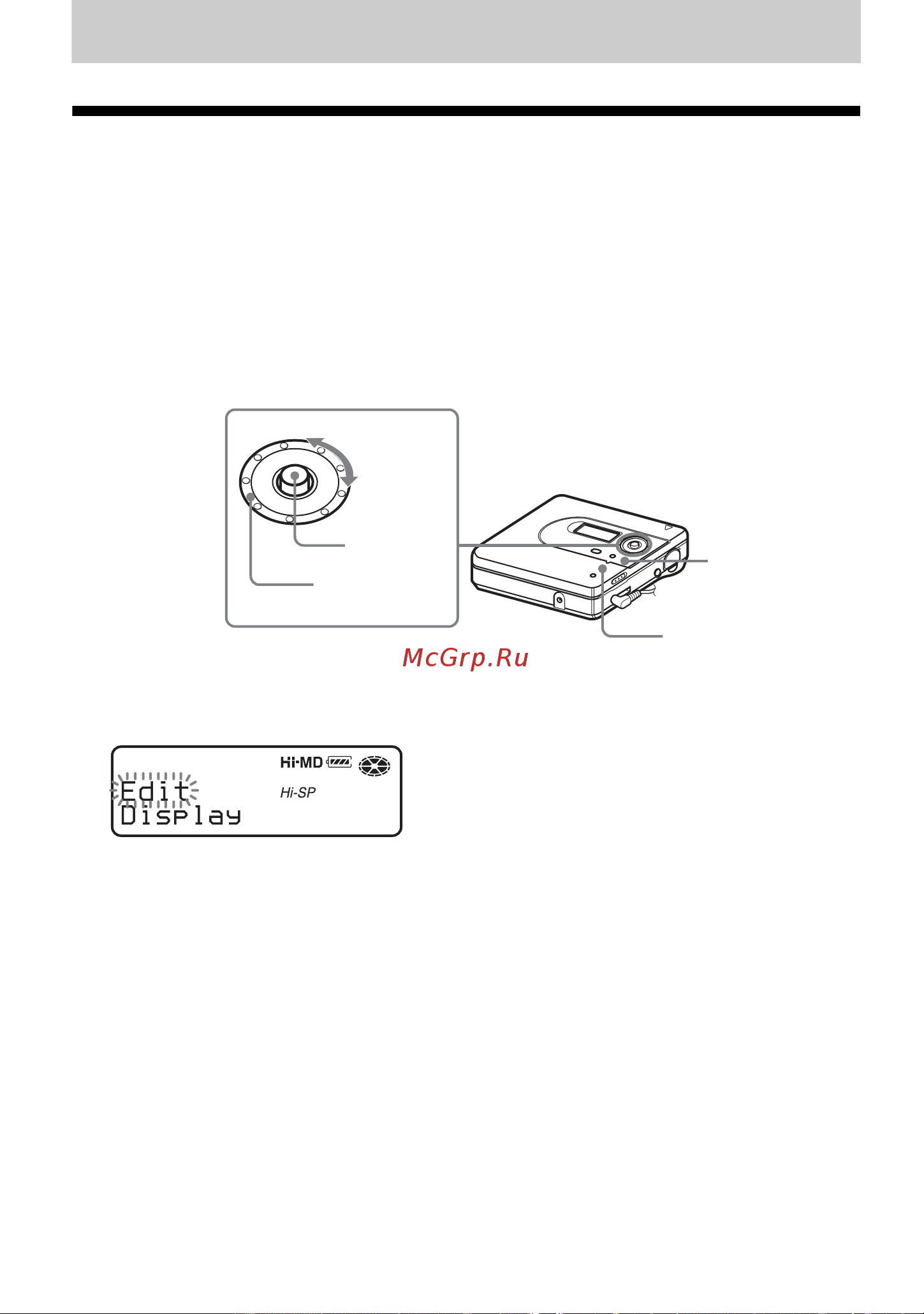 Sony MZ-NH600 [22/120] Использование меню