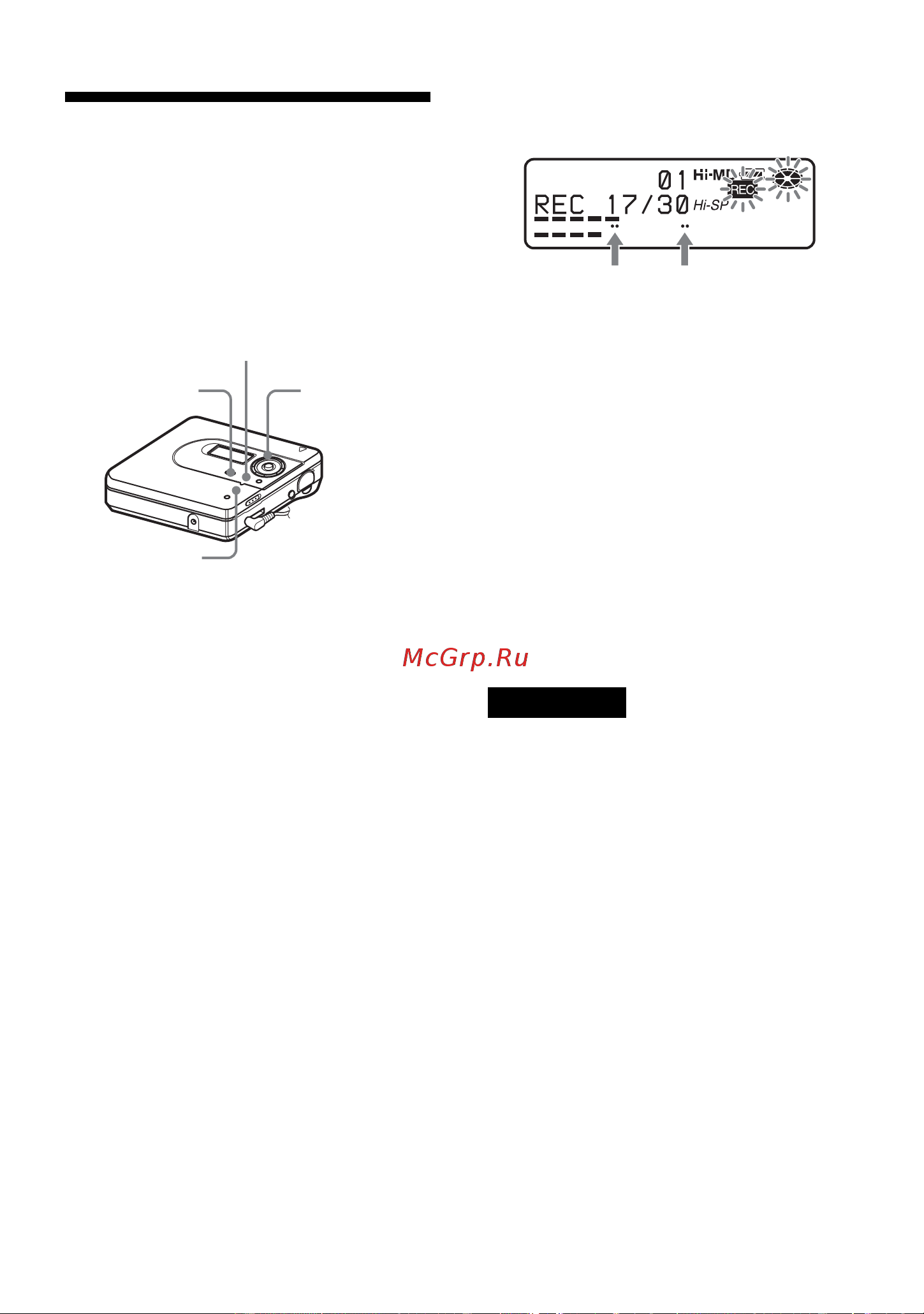 Sony MZ-NH600 [31/120] Установка уровня записи вручную